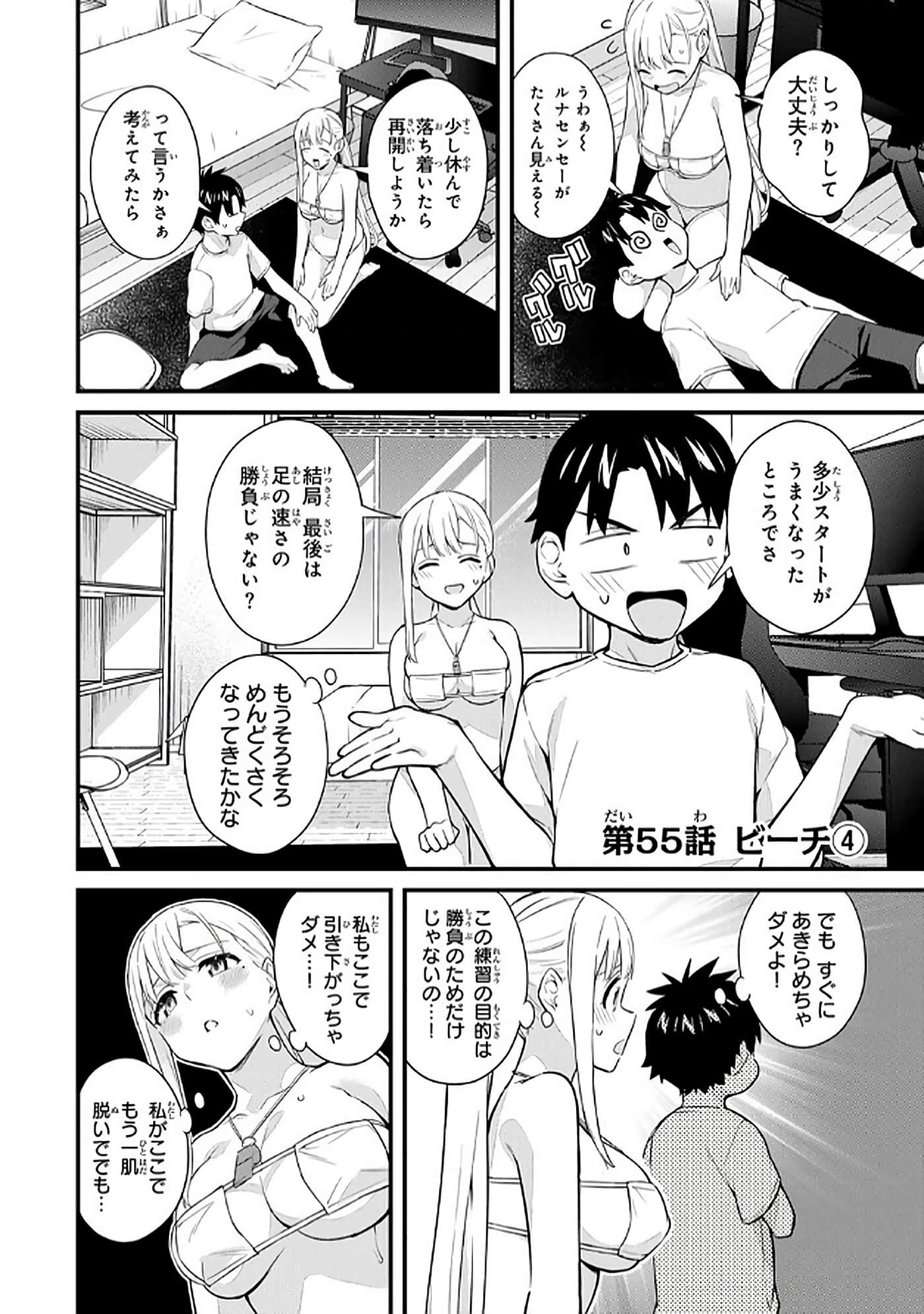 第 5 卷 第 61 页