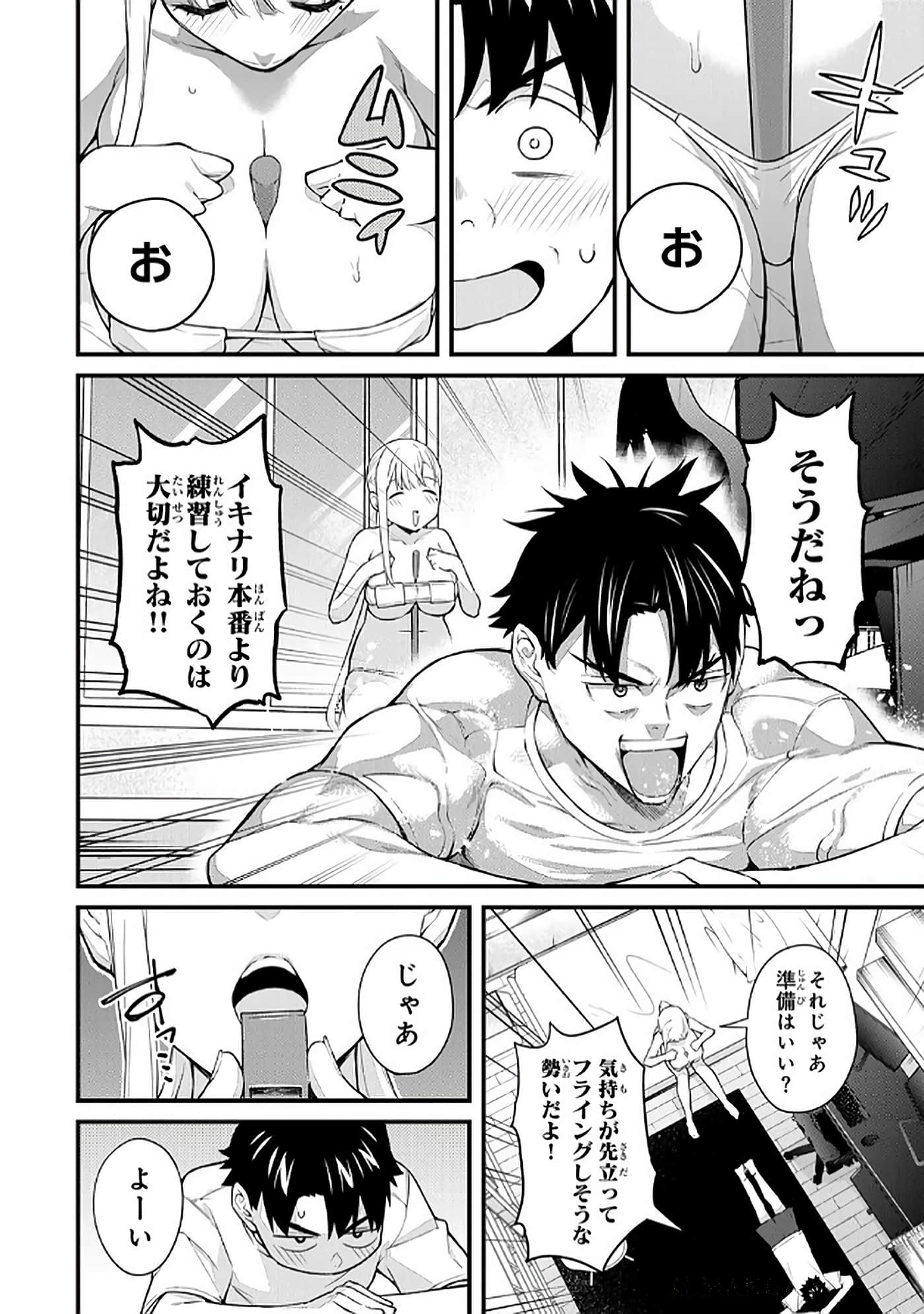 第 5 卷 第 63 页