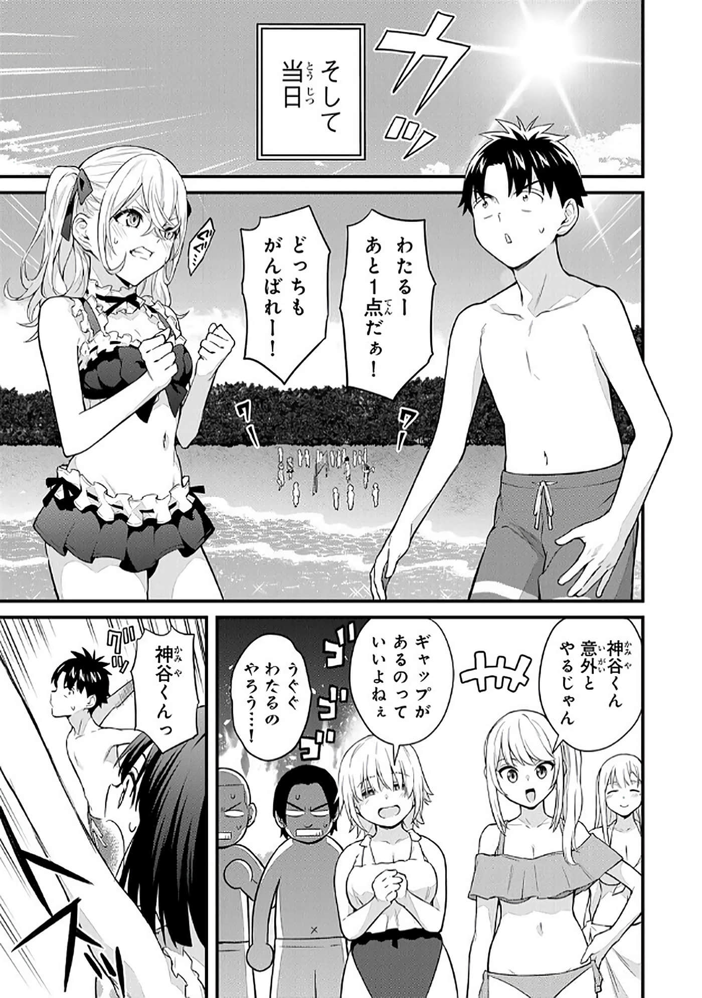 第 5 卷 第 68 页