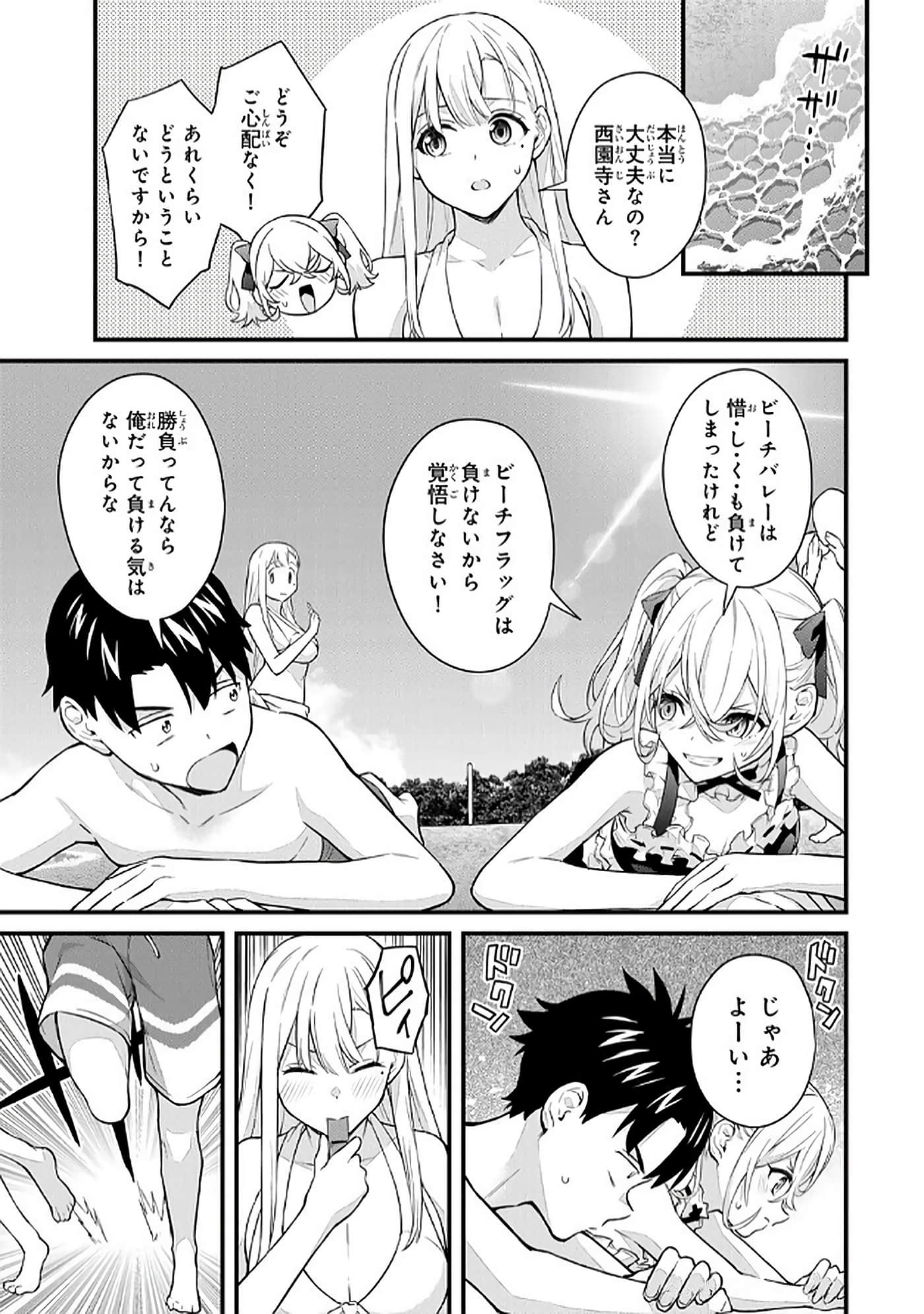第 5 卷 第 70 页