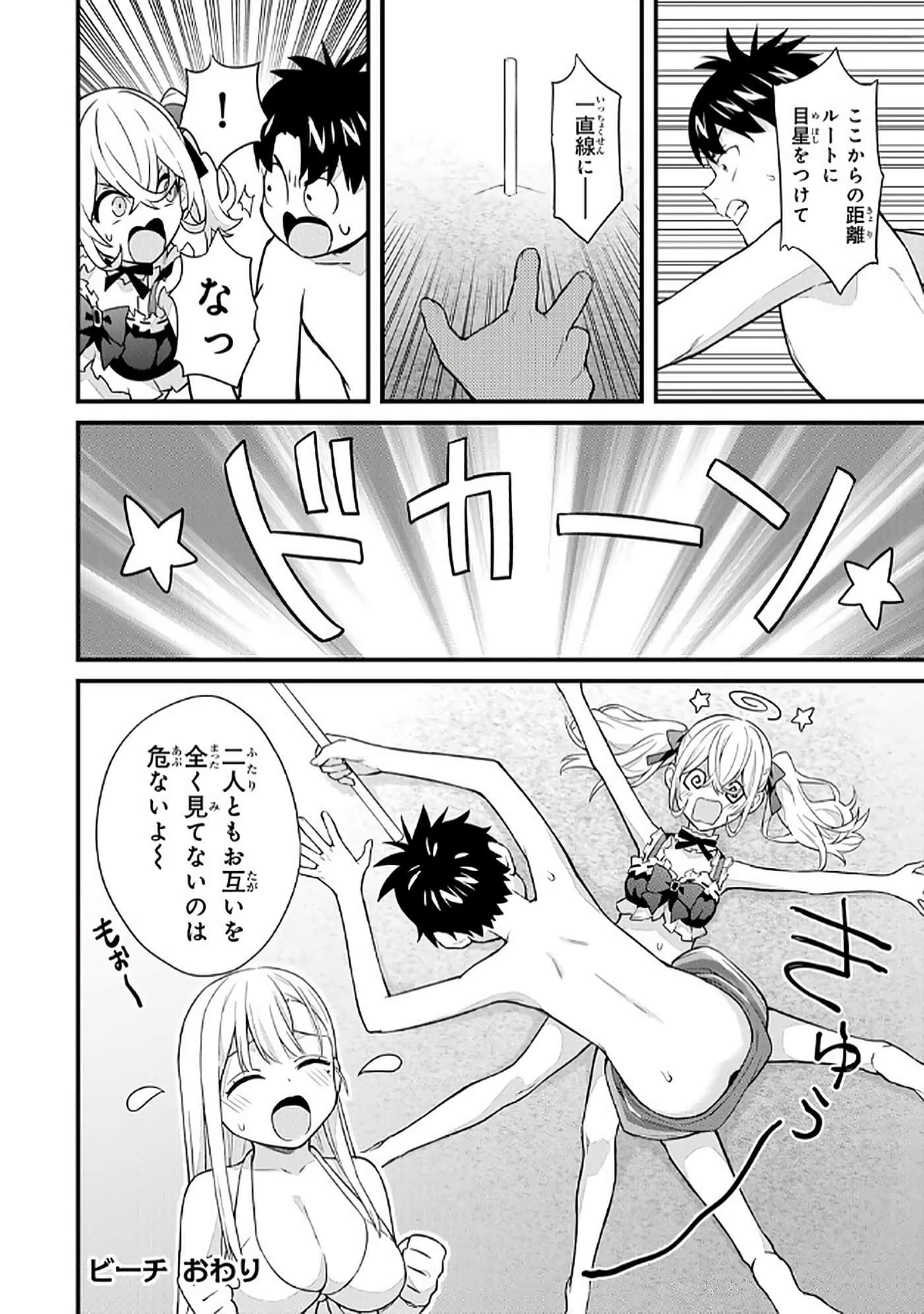 第 5 卷 第 71 页