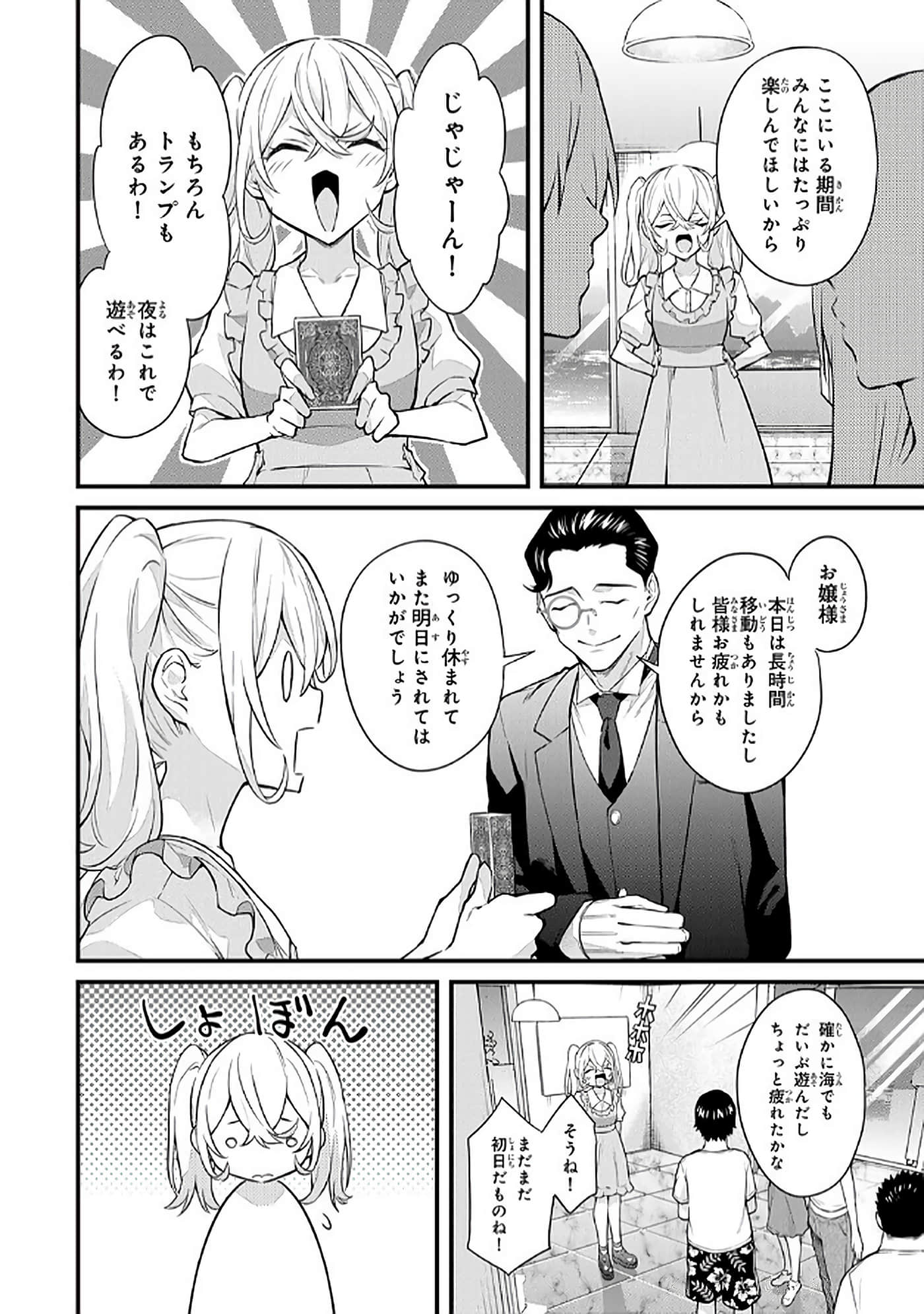 第 5 卷 第 73 页