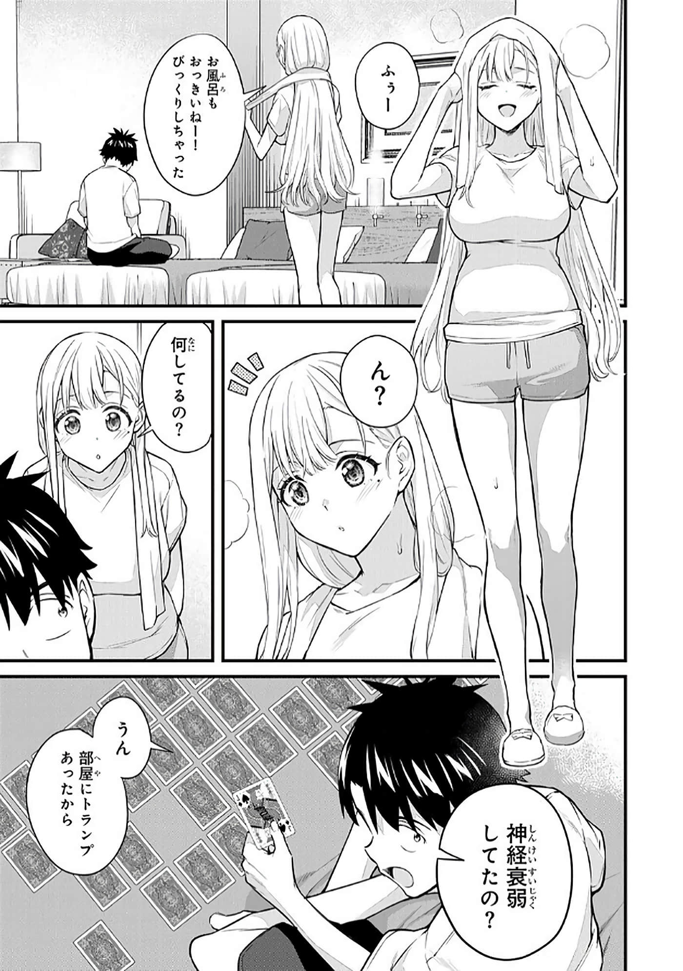 第 5 卷 第 74 页