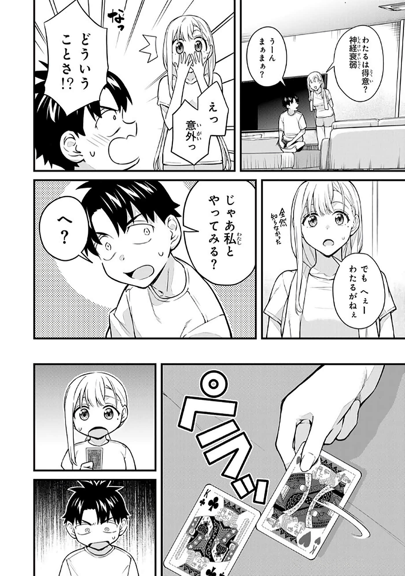 第 5 卷 第 75 页