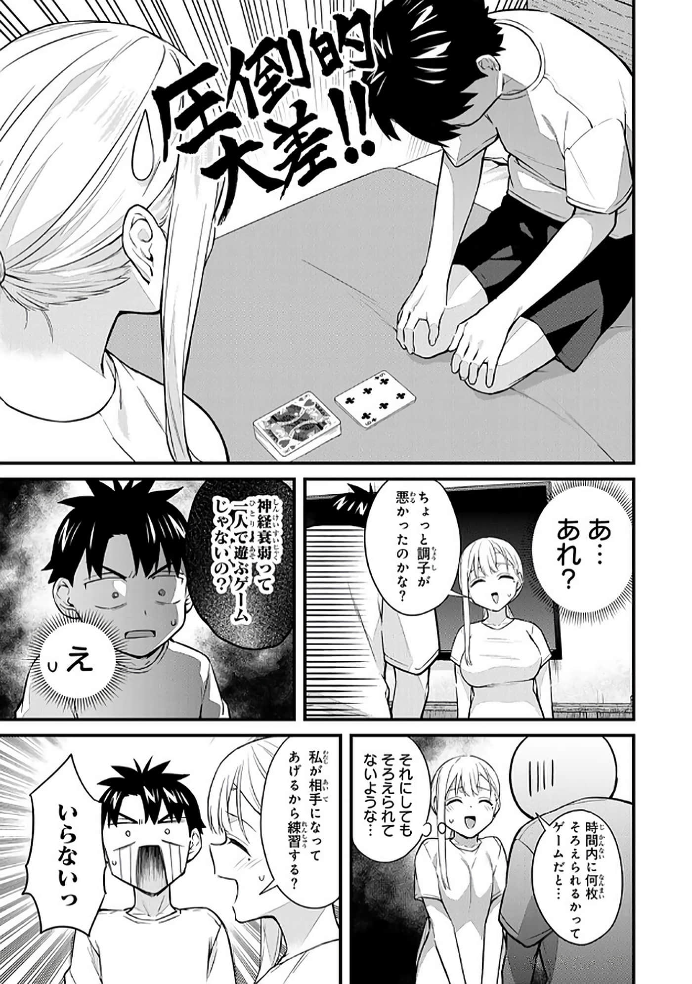 第 5 卷 第 76 页