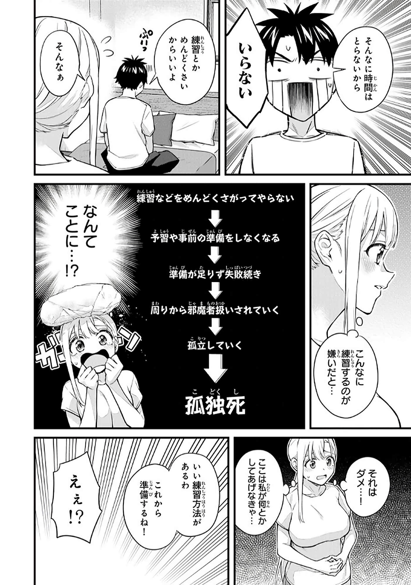 第 5 卷 第 77 页