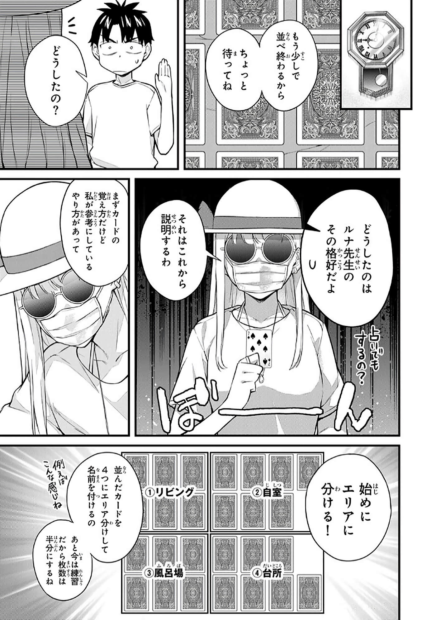 第 5 卷 第 78 页