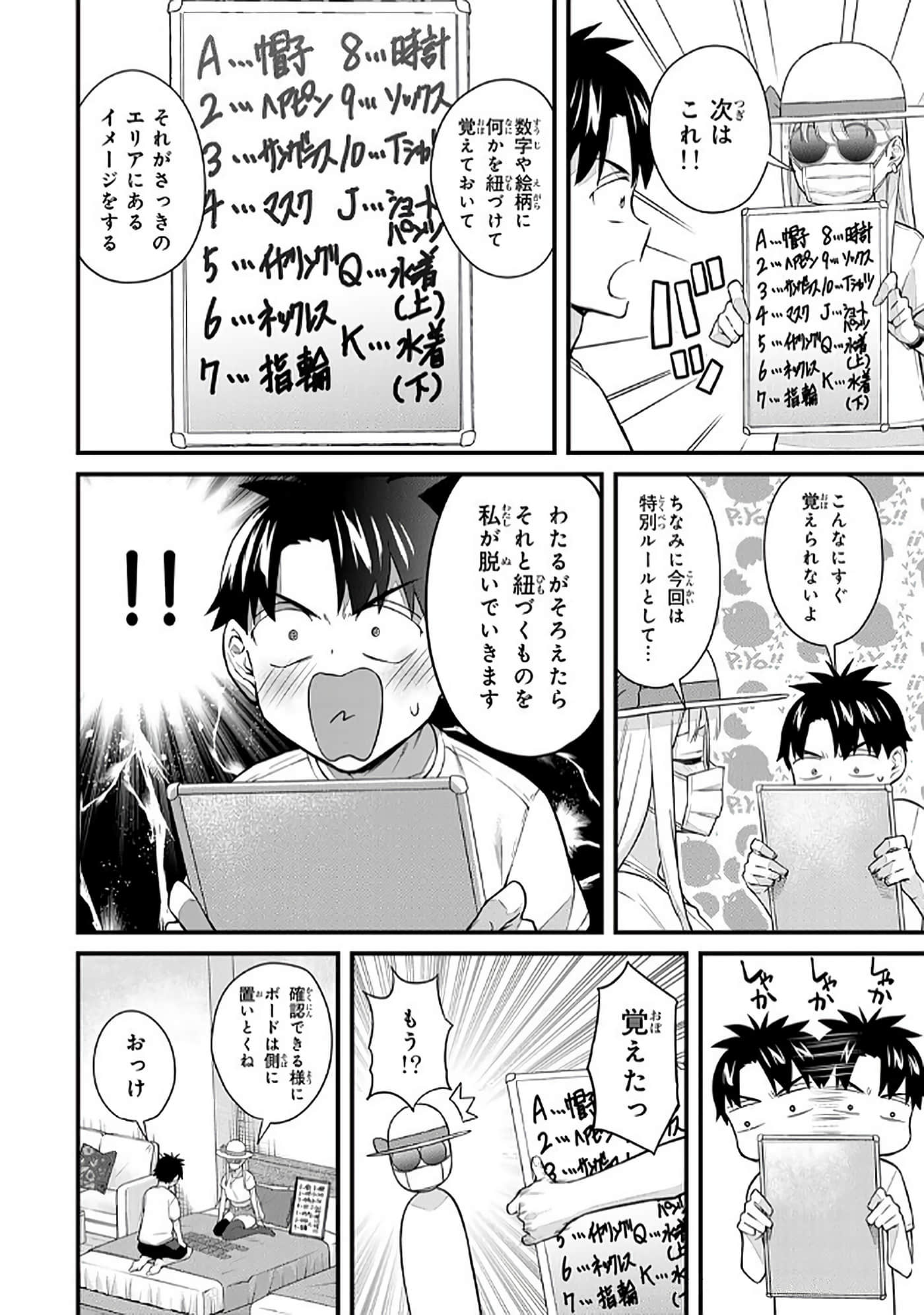 第 5 卷 第 79 页