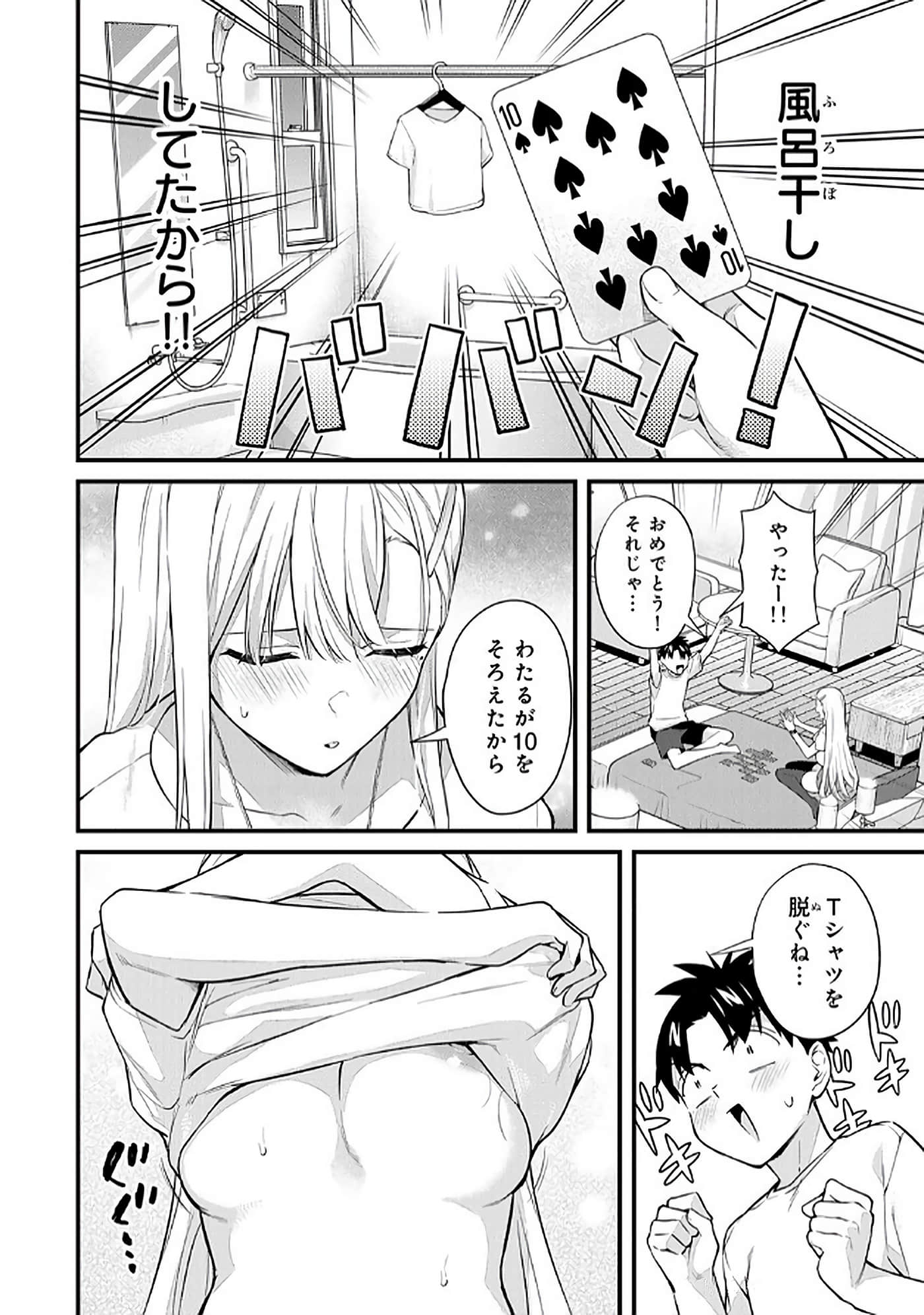 第 5 卷 第 83 页