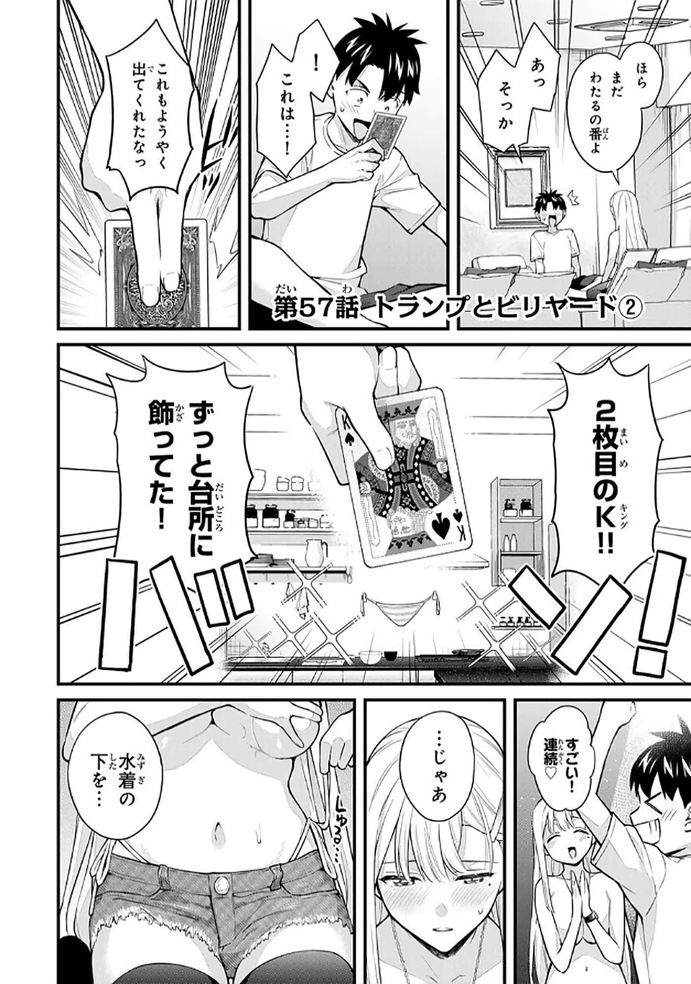 第 5 卷 第 85 页
