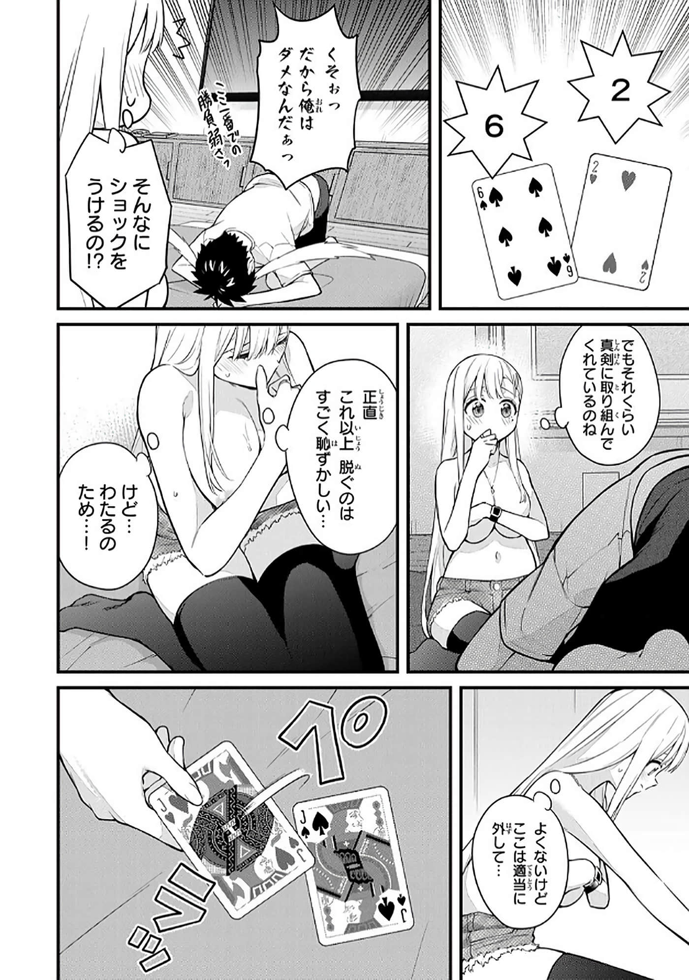 第 5 卷 第 89 页
