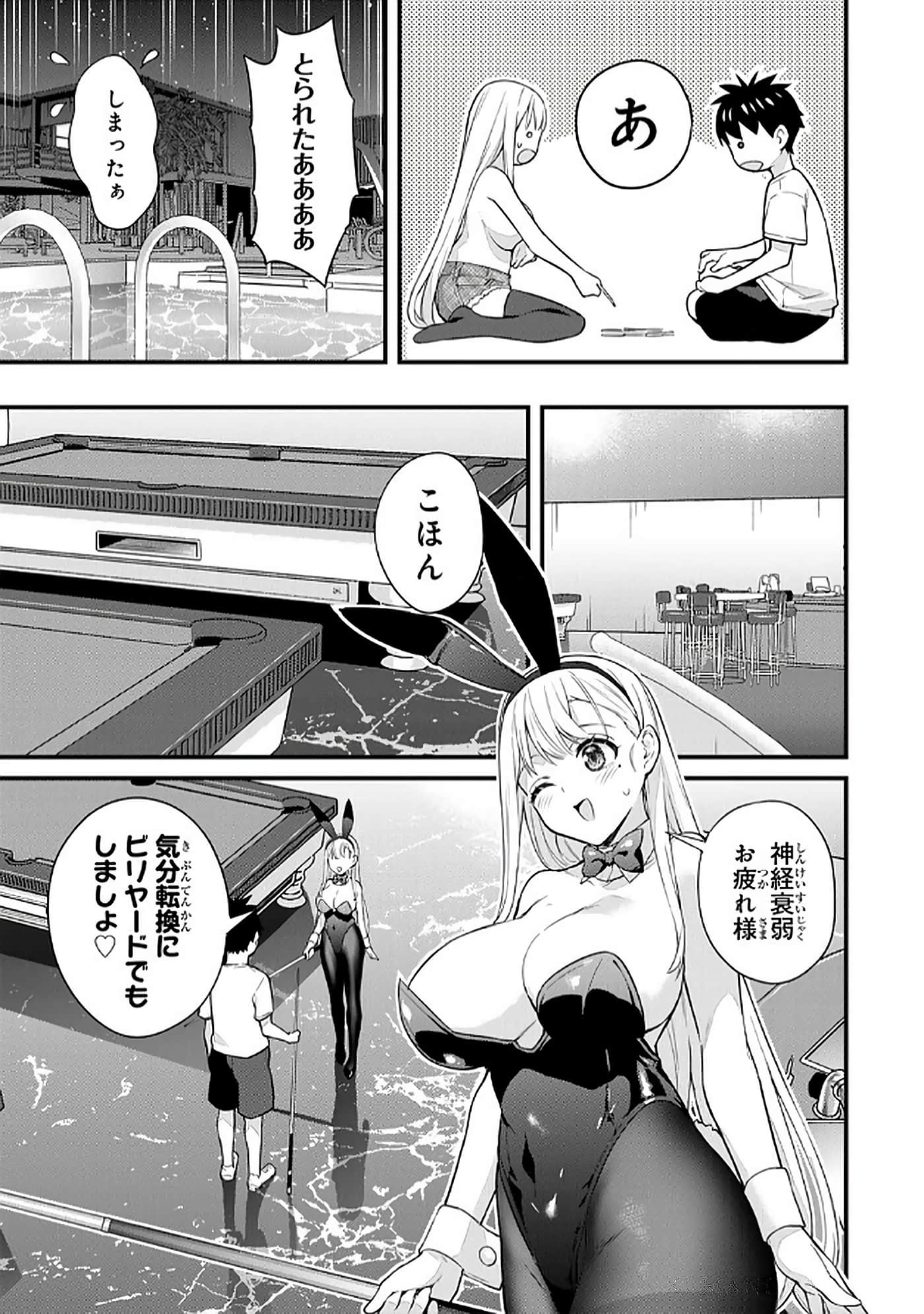 第 5 卷 第 90 页