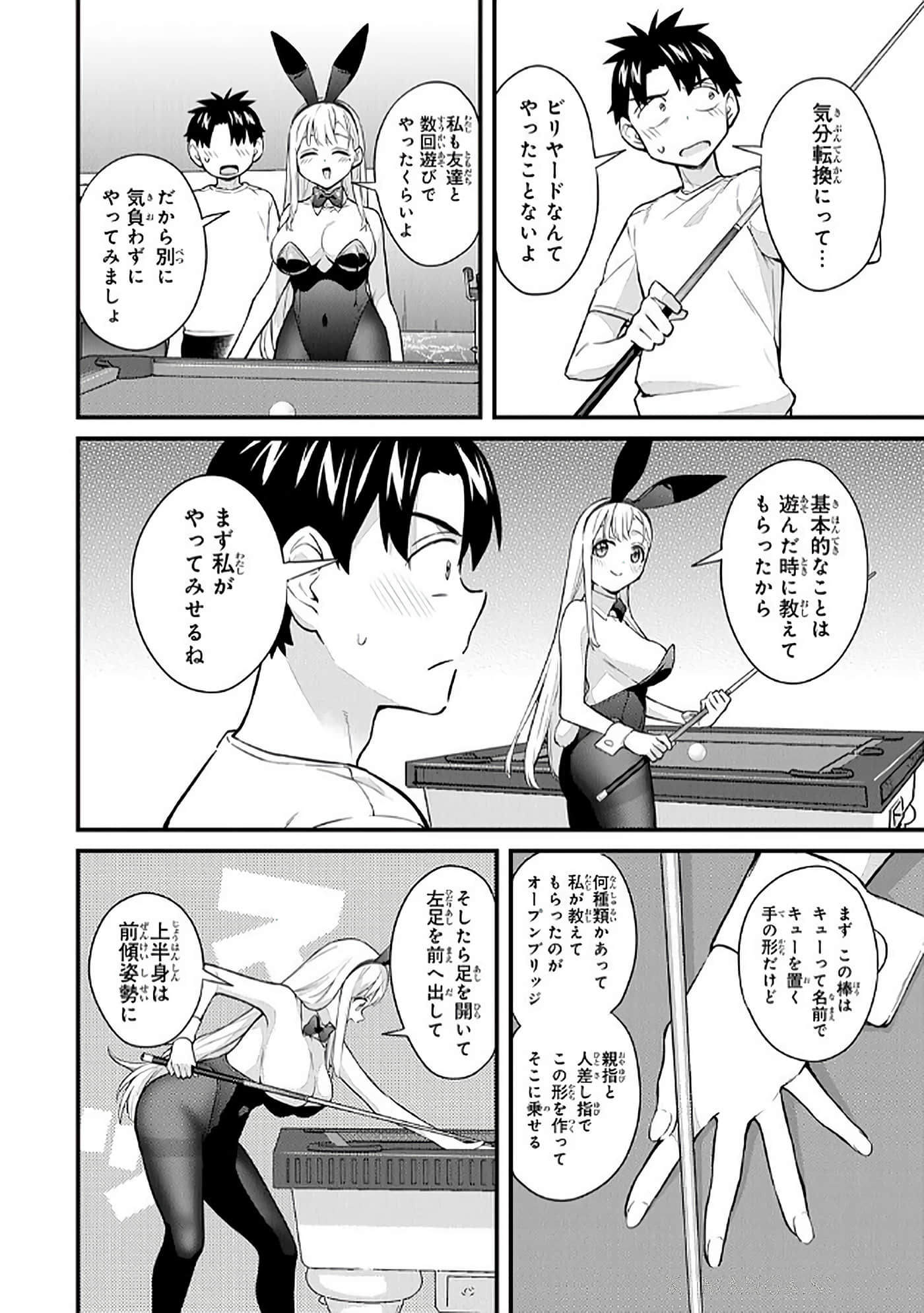 第 5 卷 第 91 页
