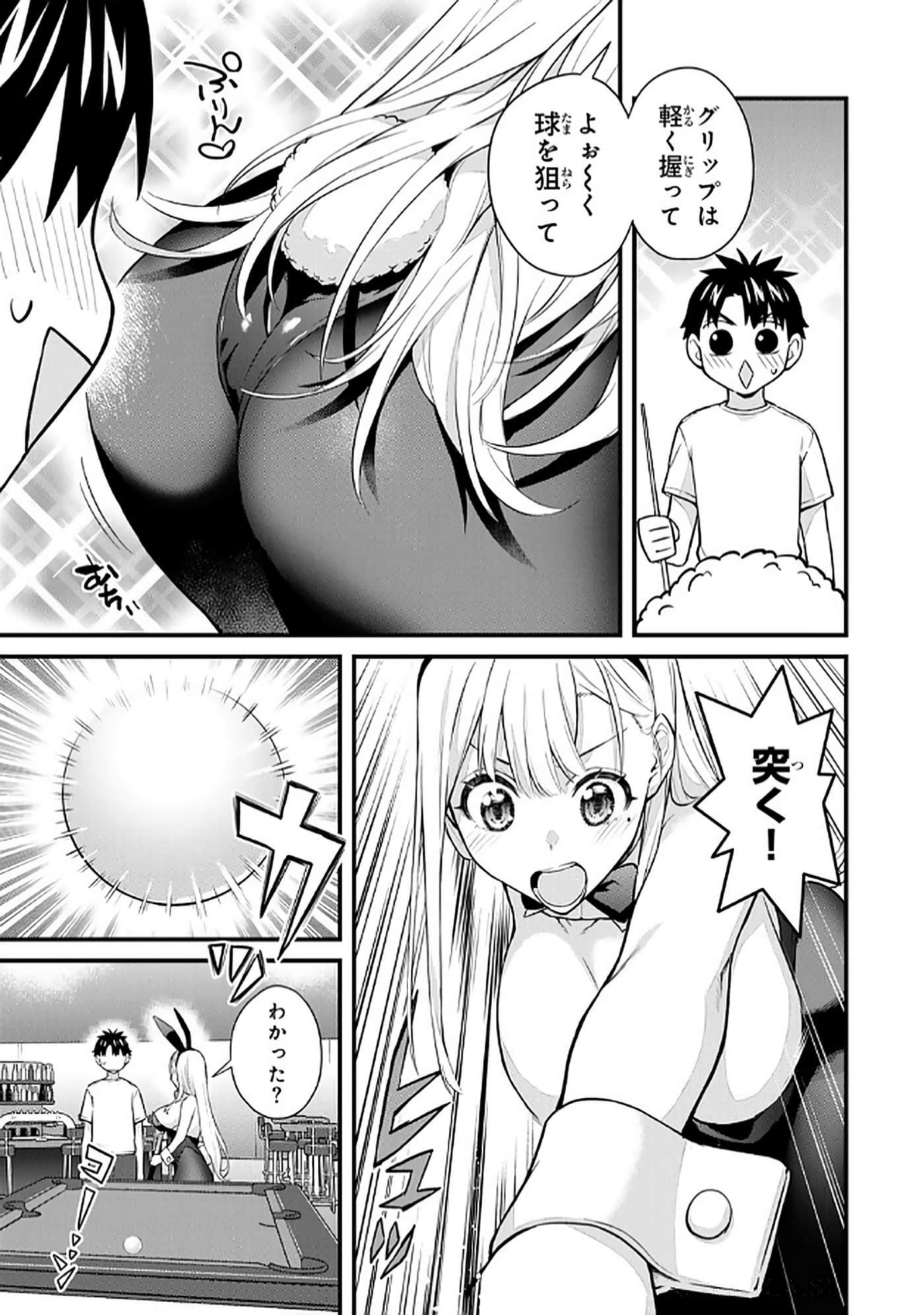 第 5 卷 第 92 页