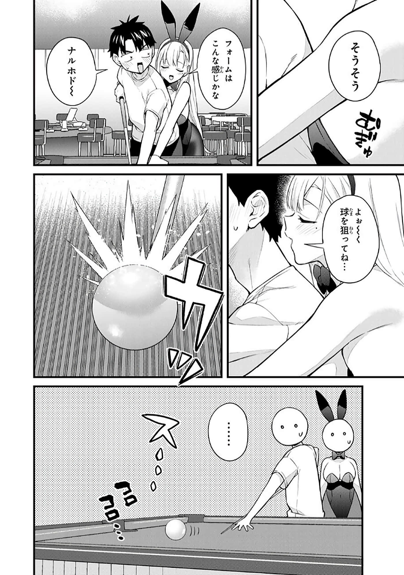 第 5 卷 第 93 页