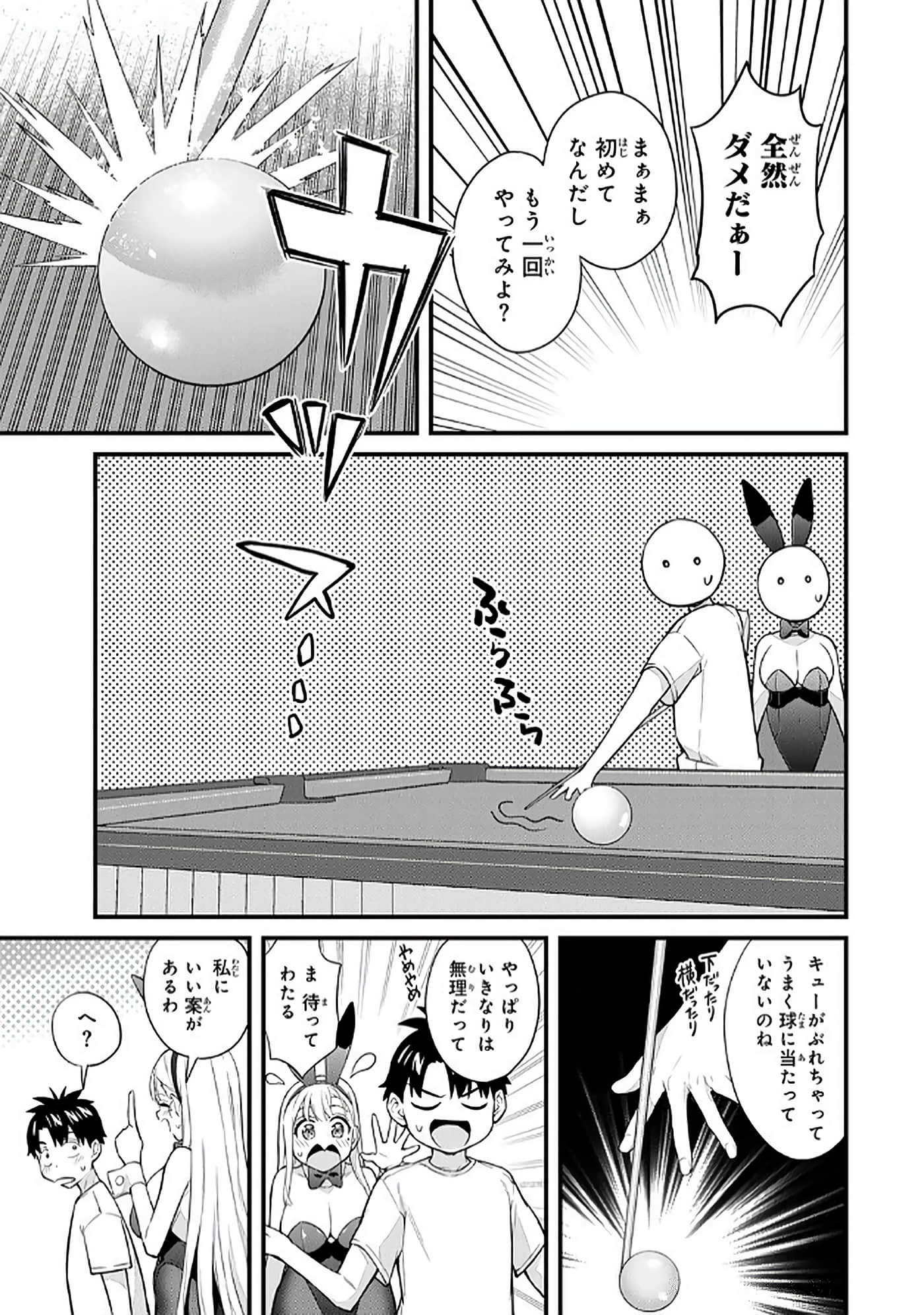 第 5 卷 第 94 页