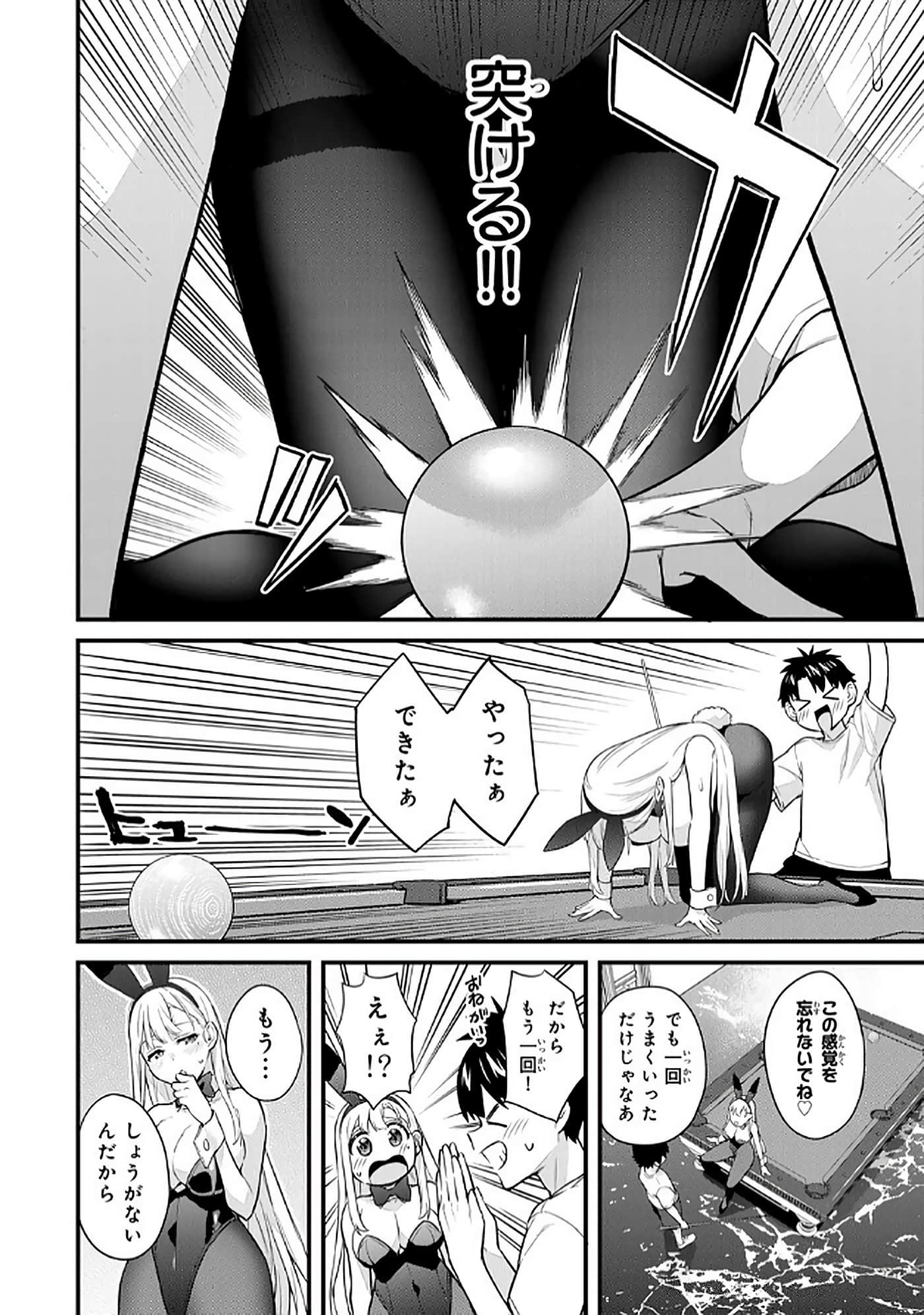第 5 卷 第 101 页