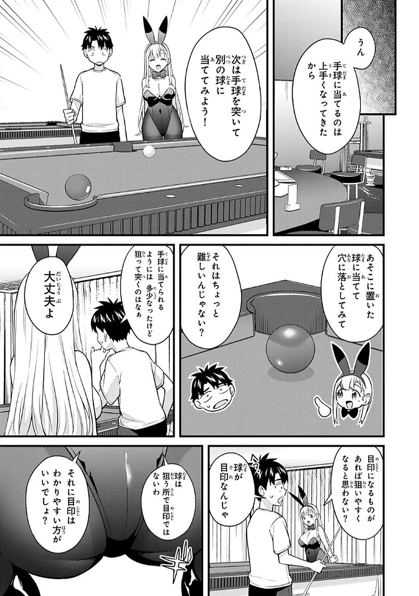 第 5 卷 第 102 页