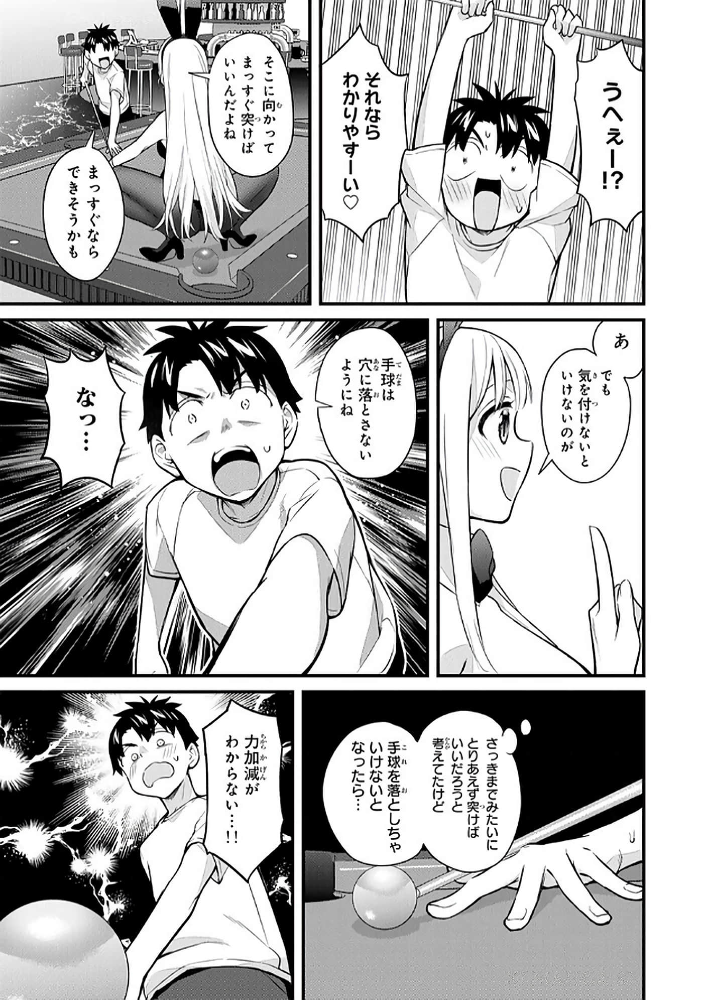 第 5 卷 第 104 页