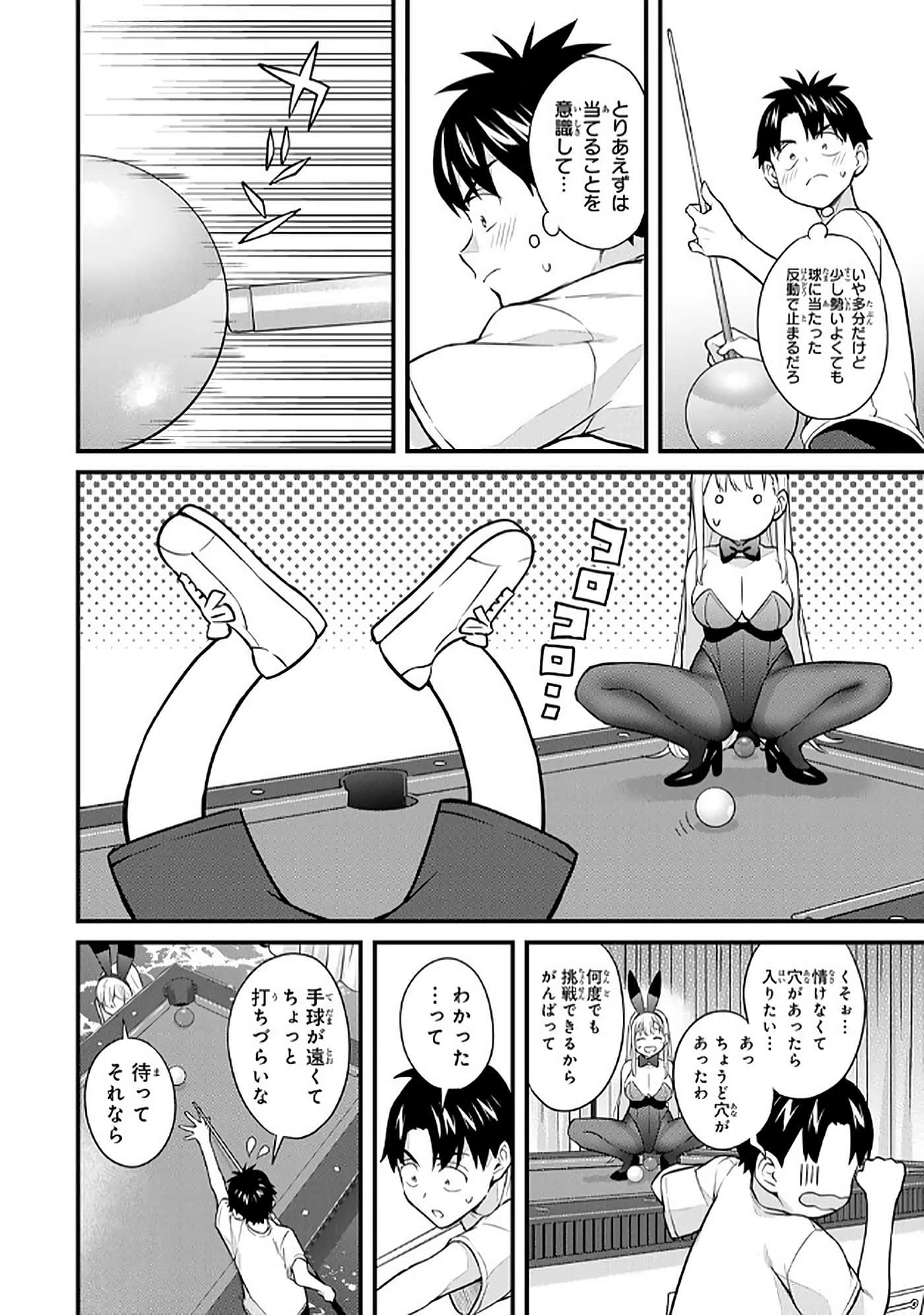 第 5 卷 第 105 页