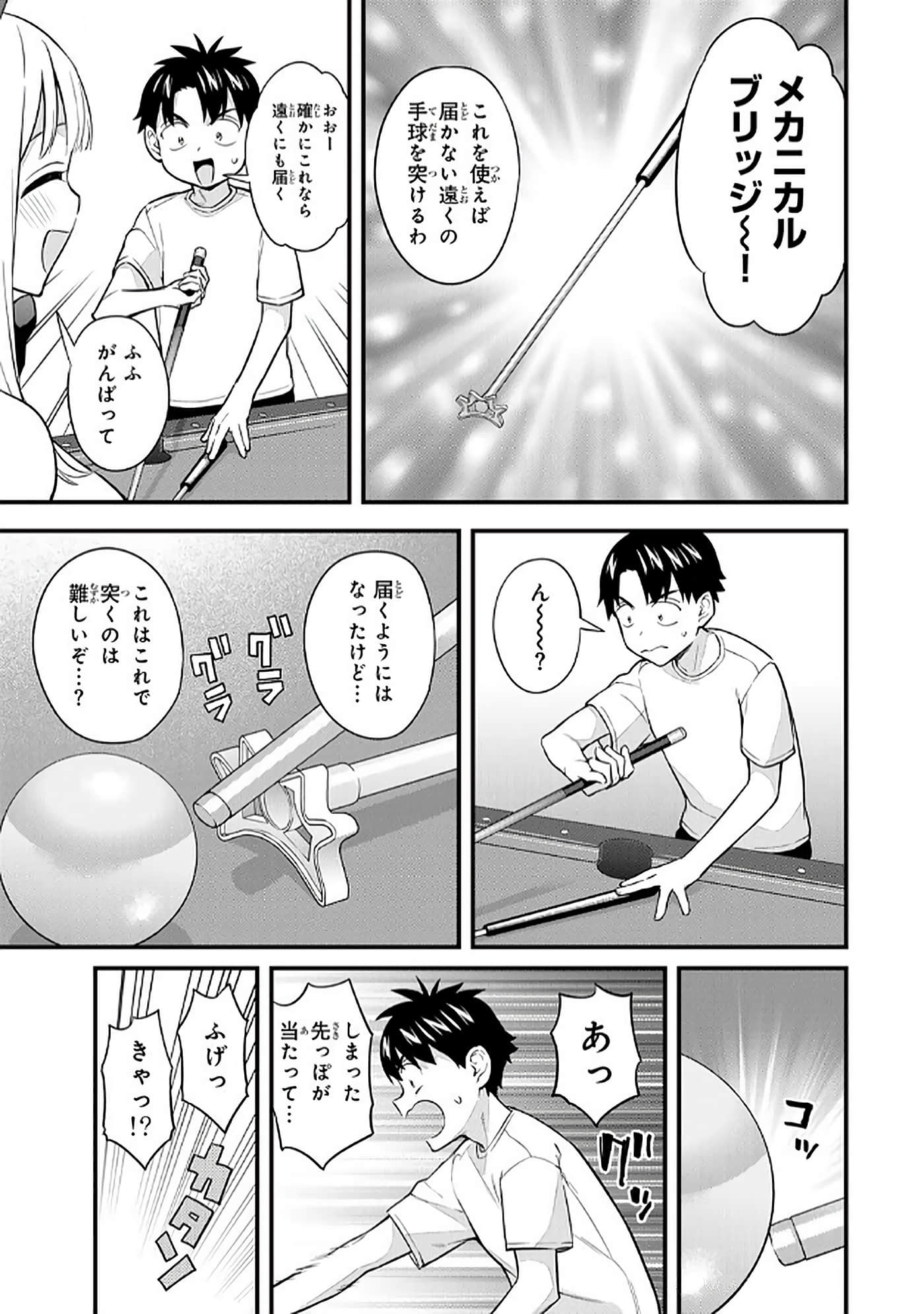 第 5 卷 第 106 页