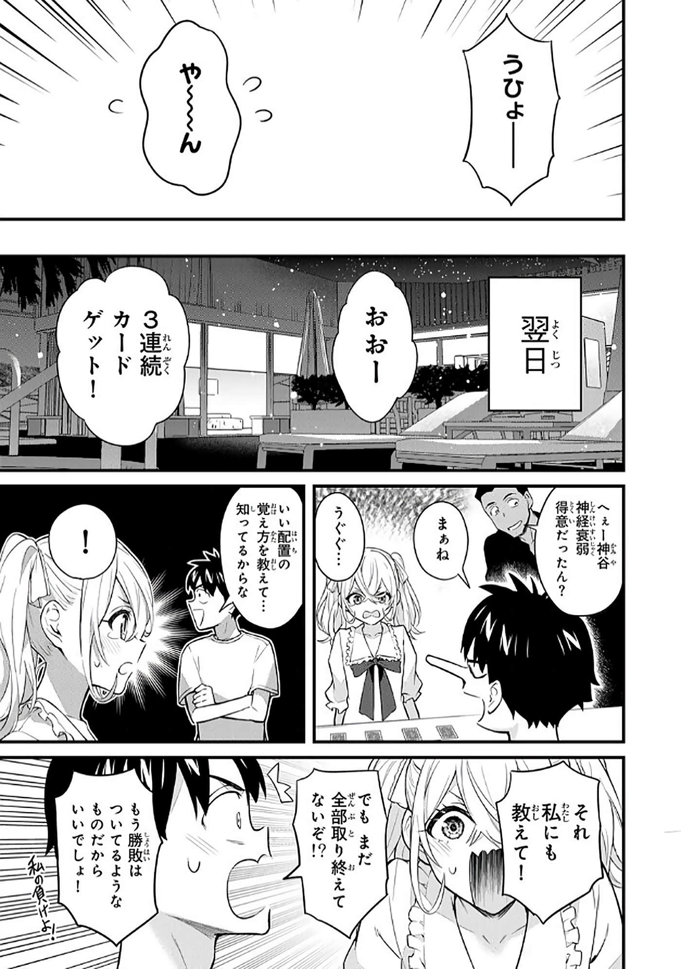 第 5 卷 第 108 页