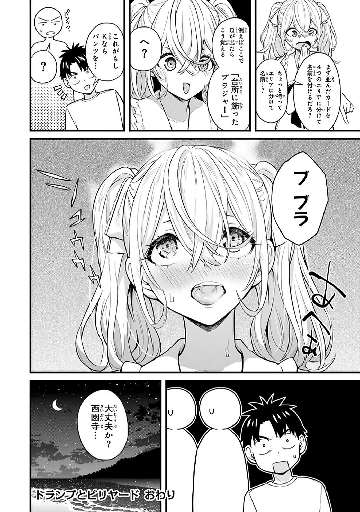 第 5 卷 第 109 页