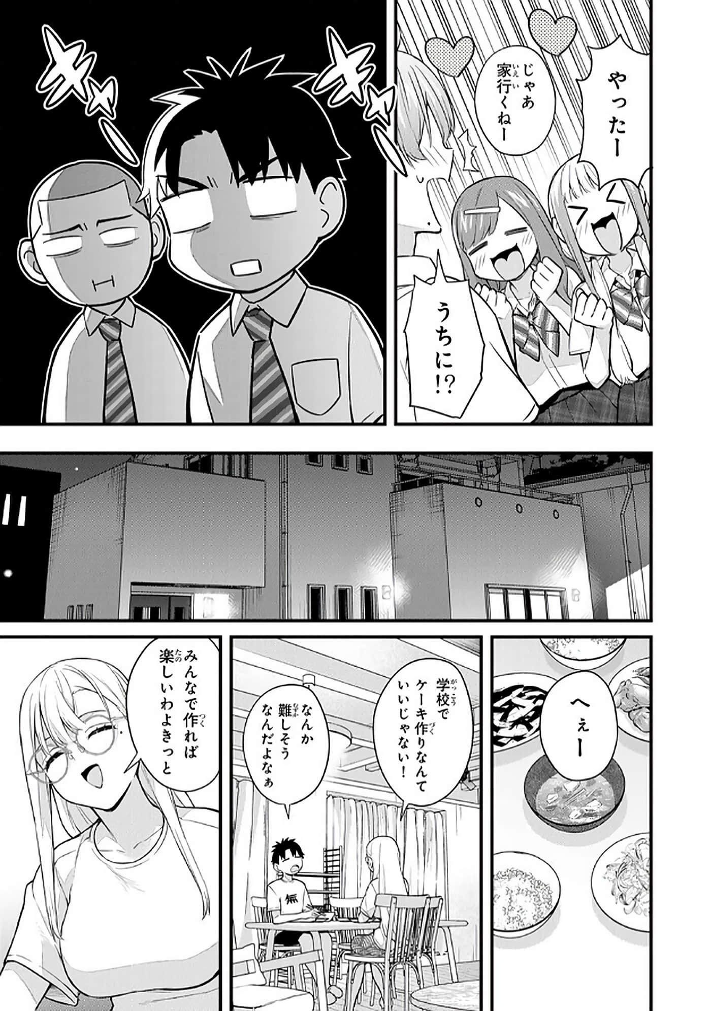 第 5 卷 第 112 页