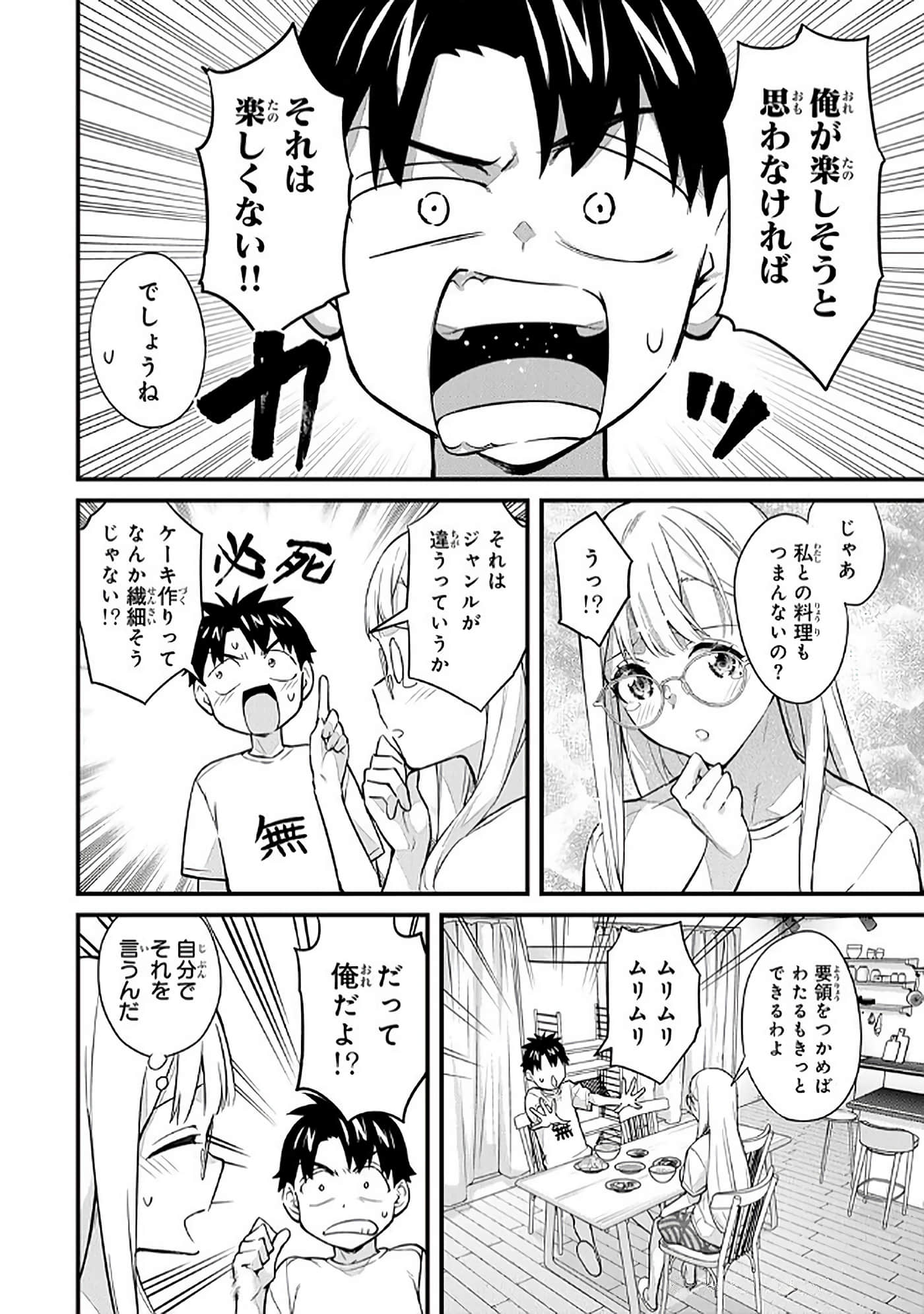 第 5 卷 第 113 页