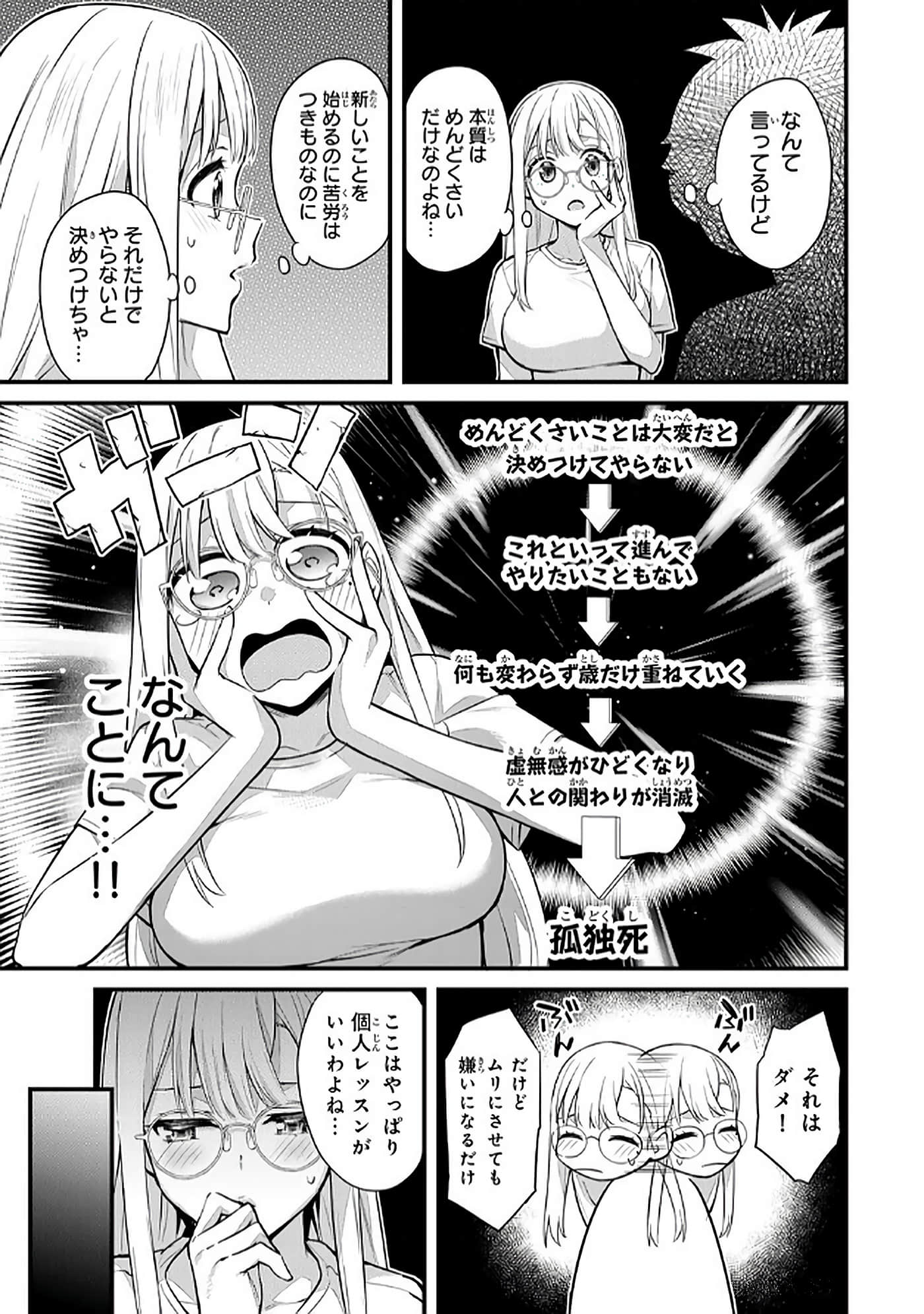 第 5 卷 第 114 页