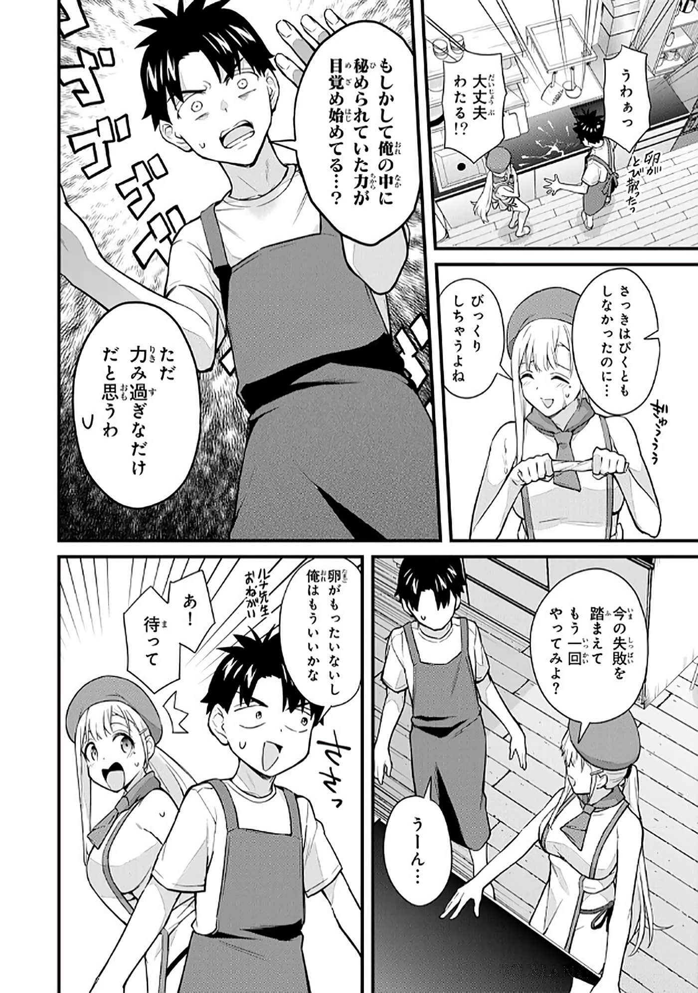 第 5 卷 第 119 页