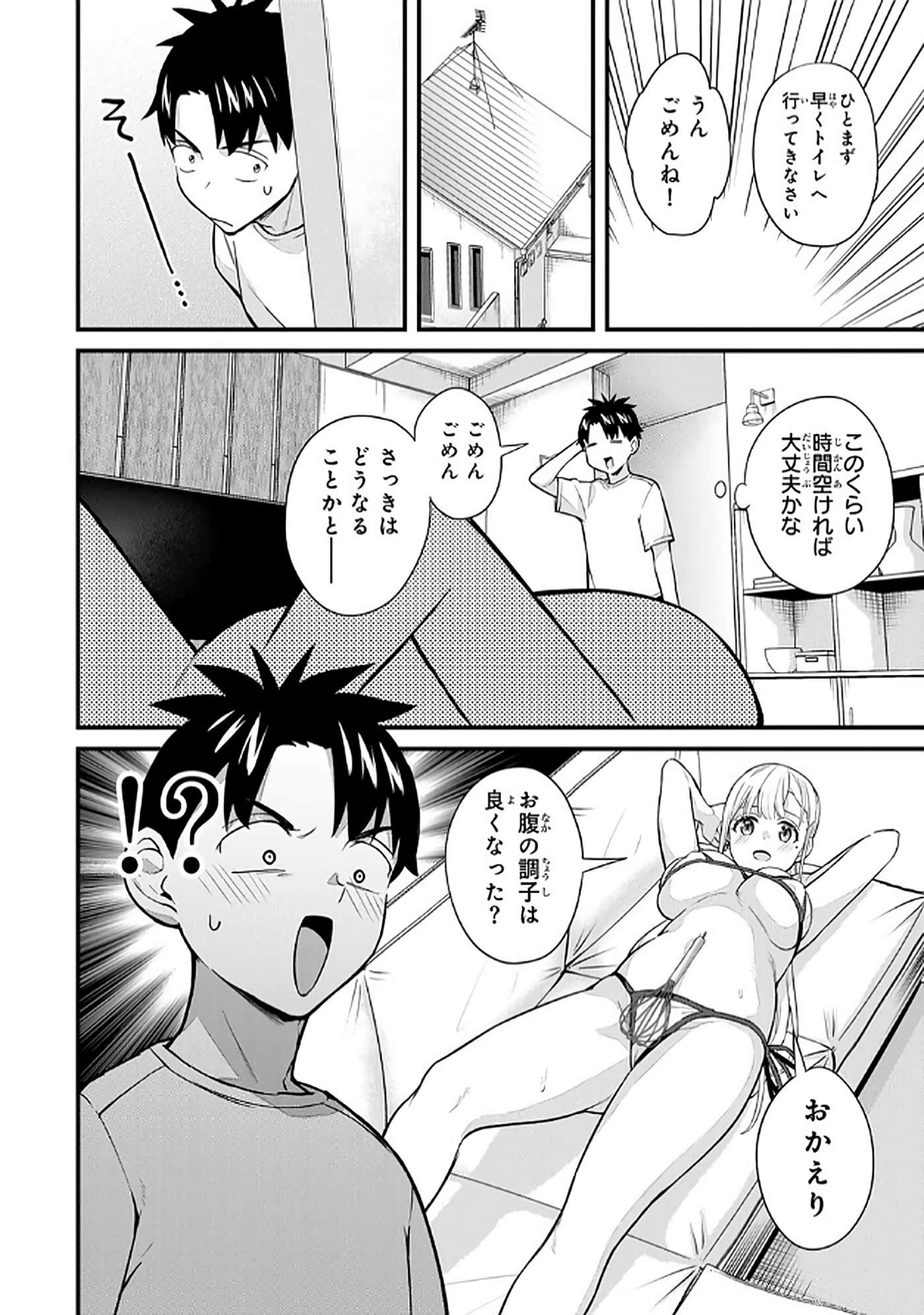 第 5 卷 第 133 页