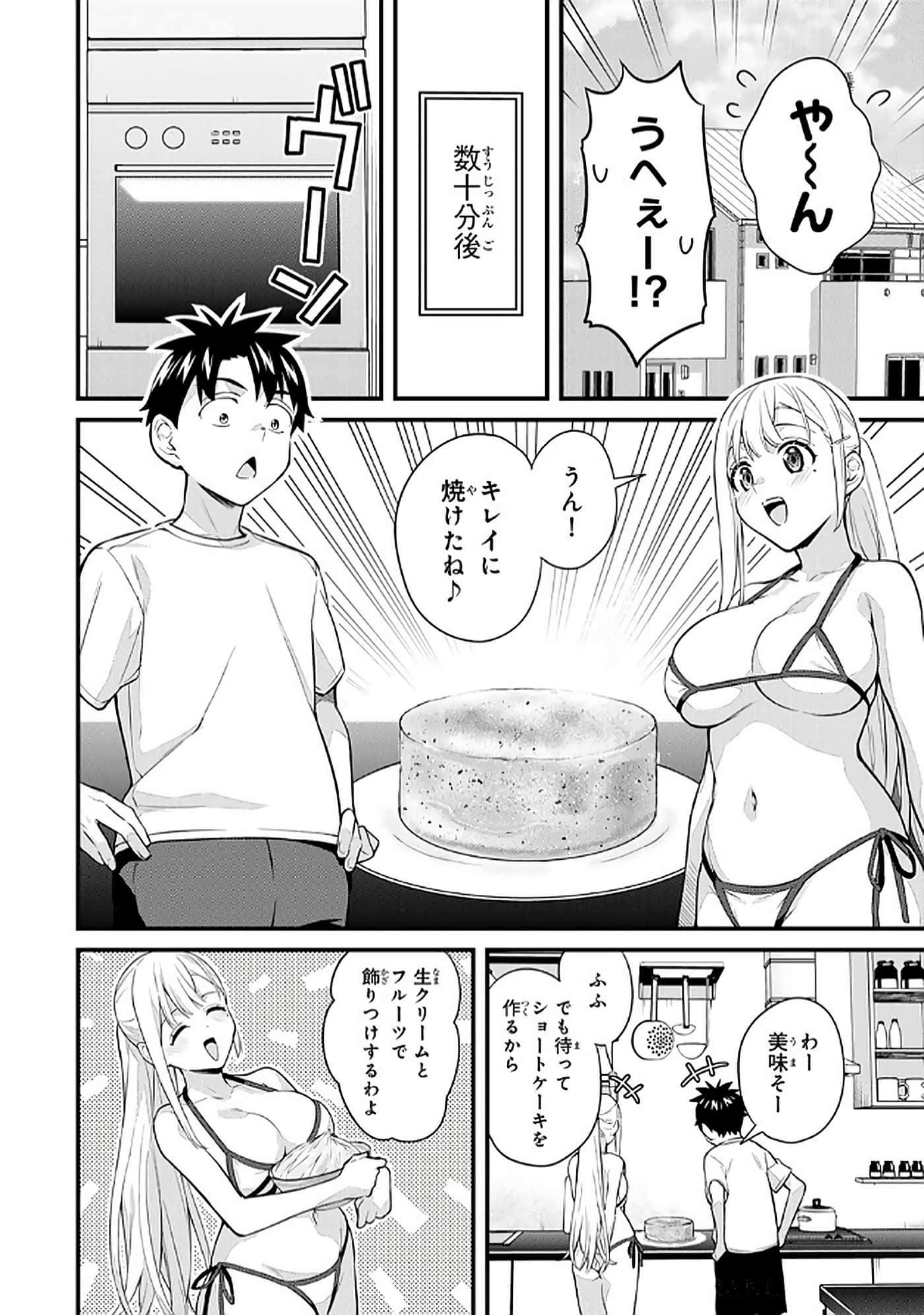第 5 卷 第 141 页