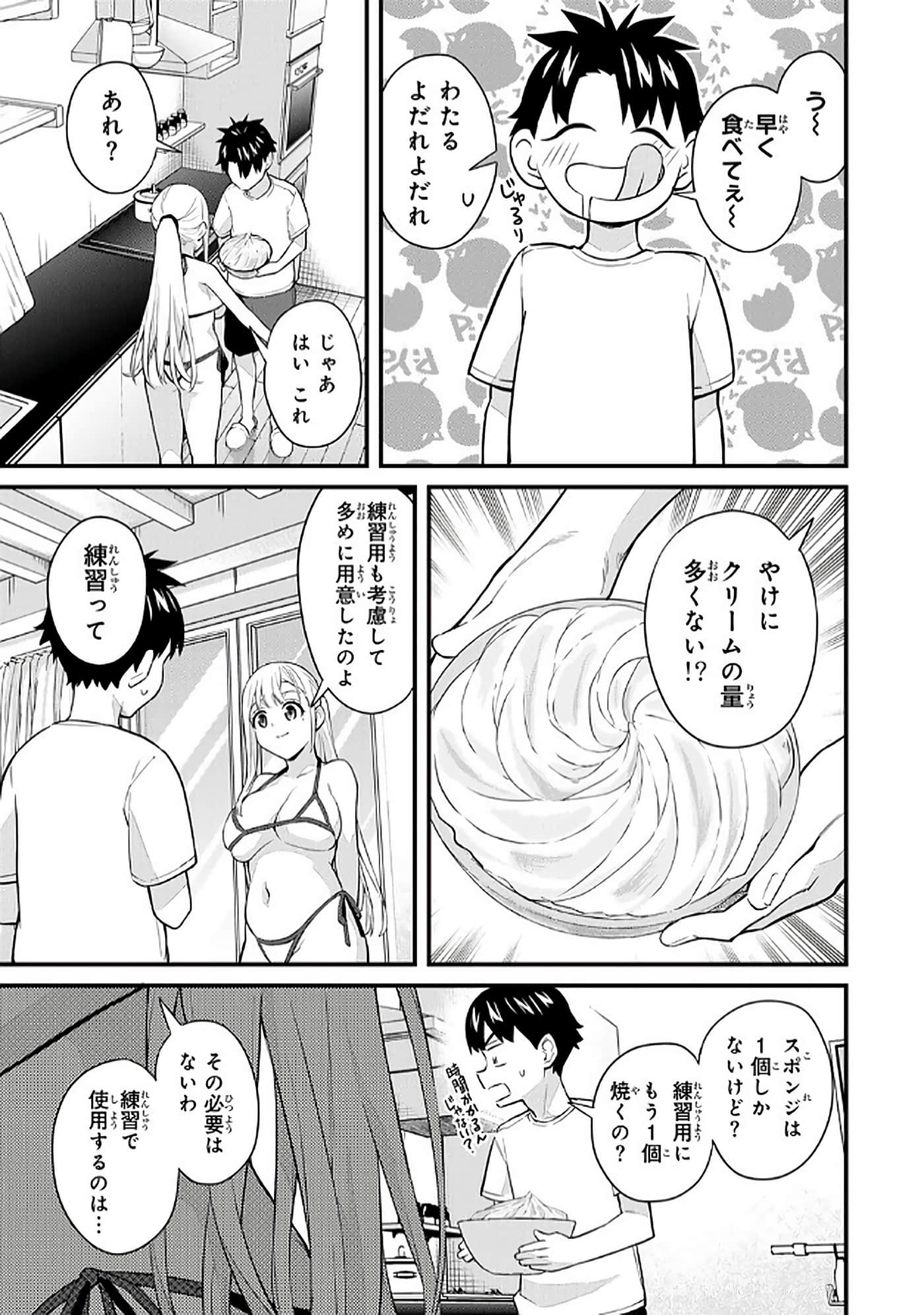 第 5 卷 第 142 页