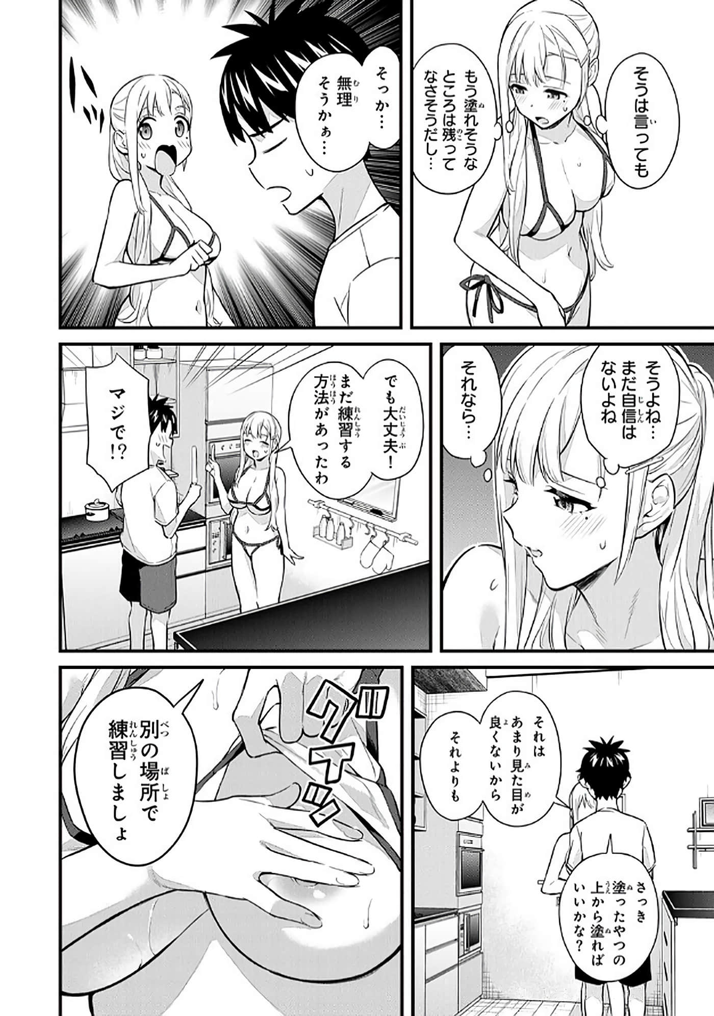 第 5 卷 第 147 页