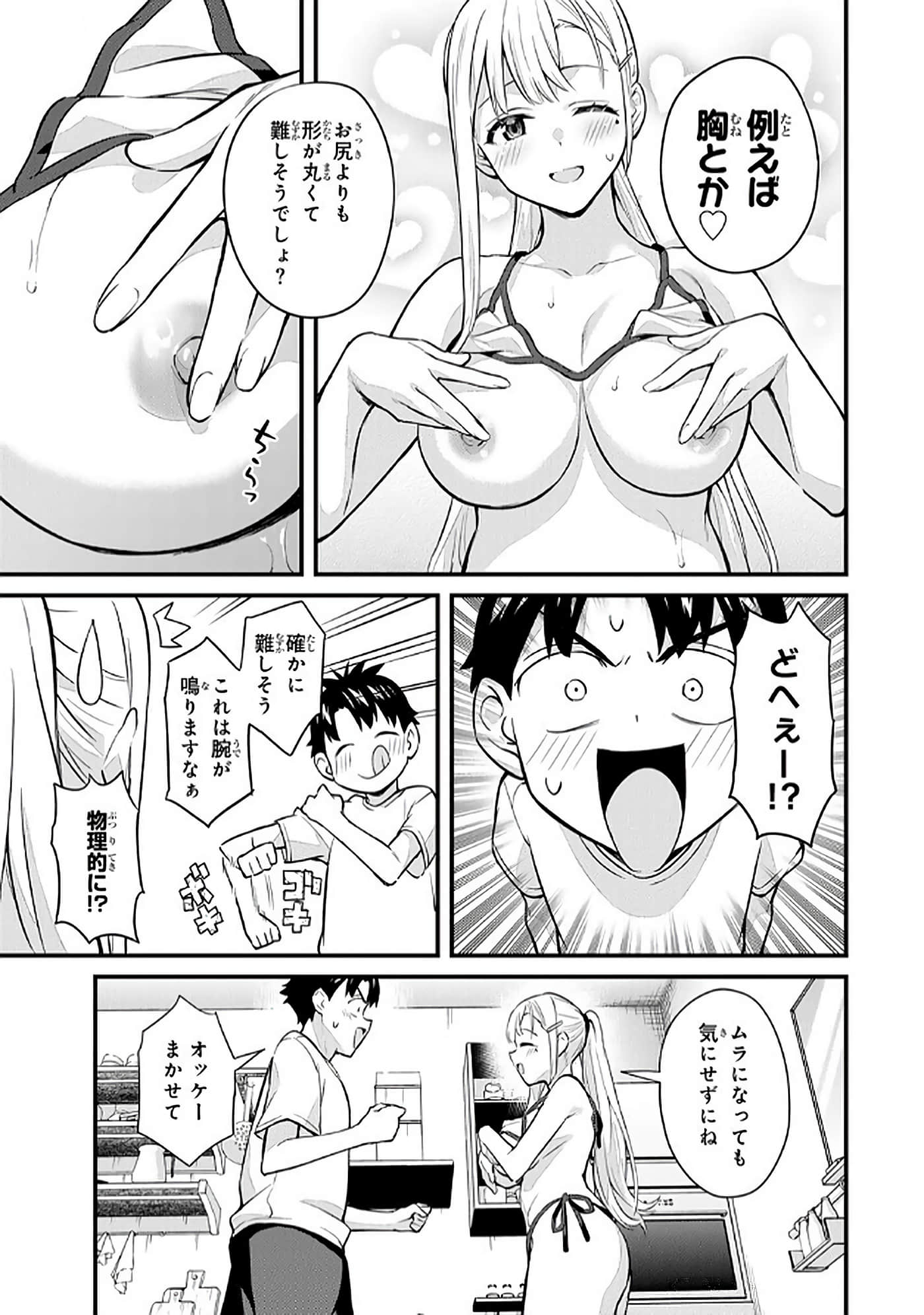 第 5 卷 第 148 页