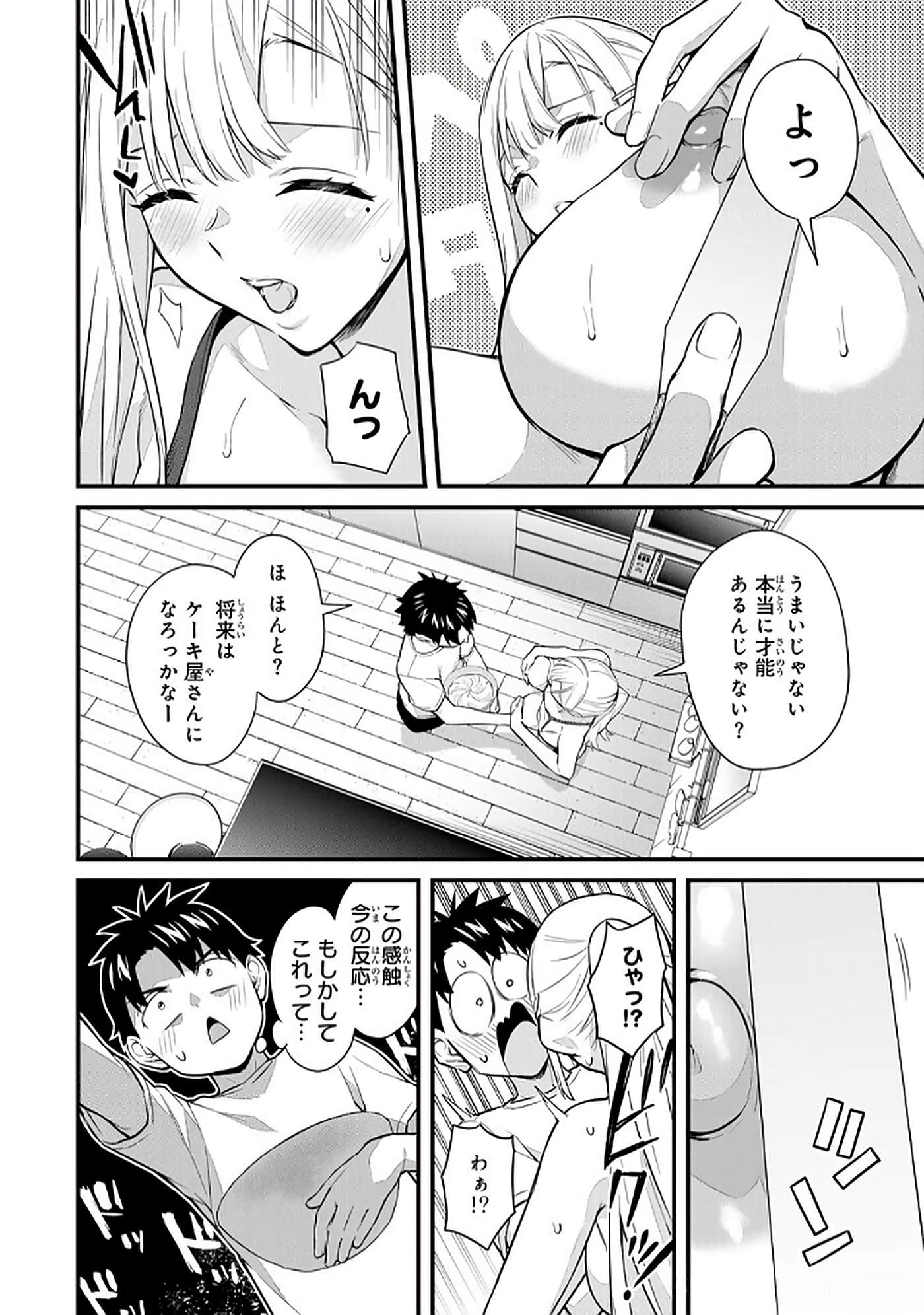 第 5 卷 第 149 页