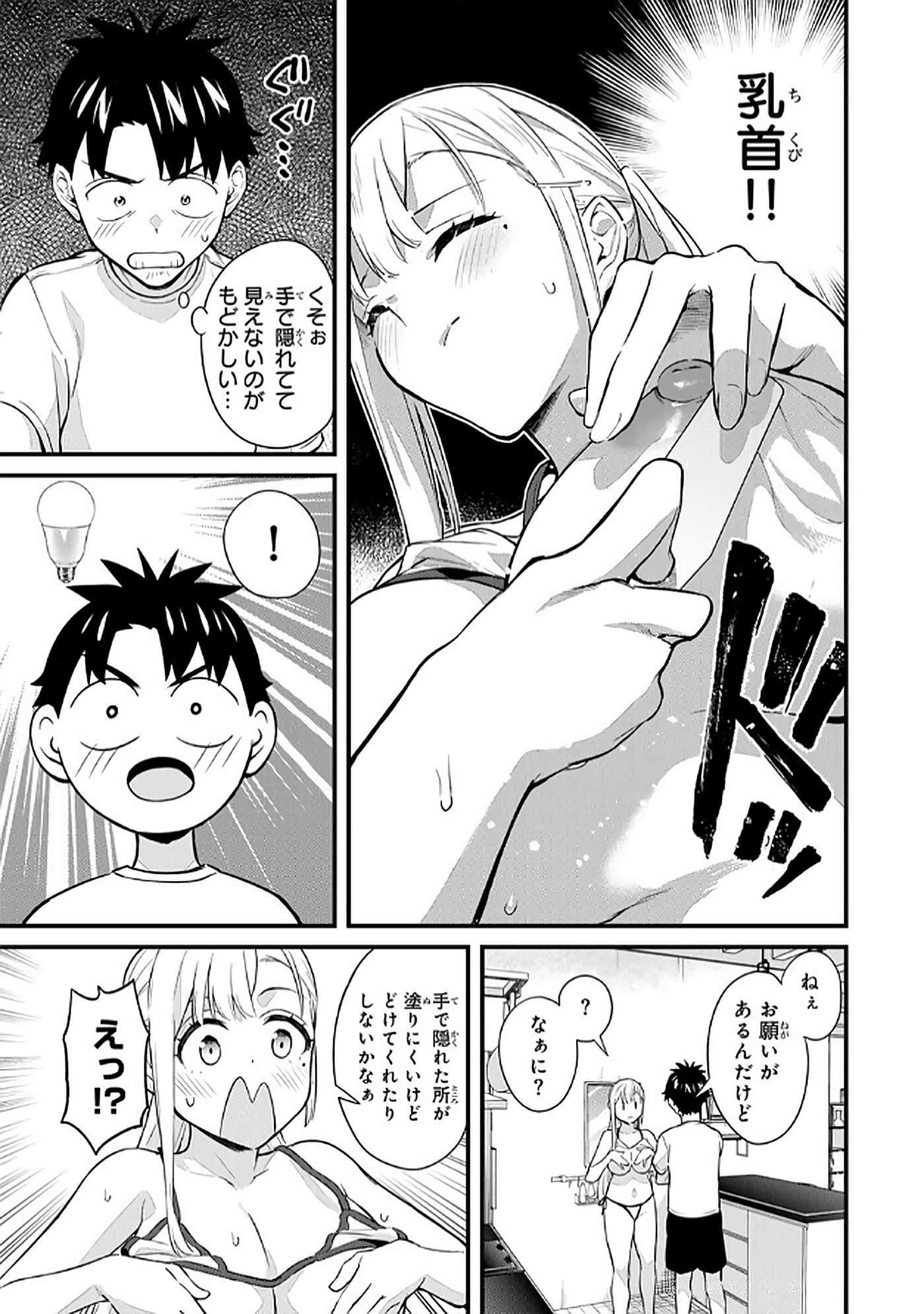 第 5 卷 第 150 页