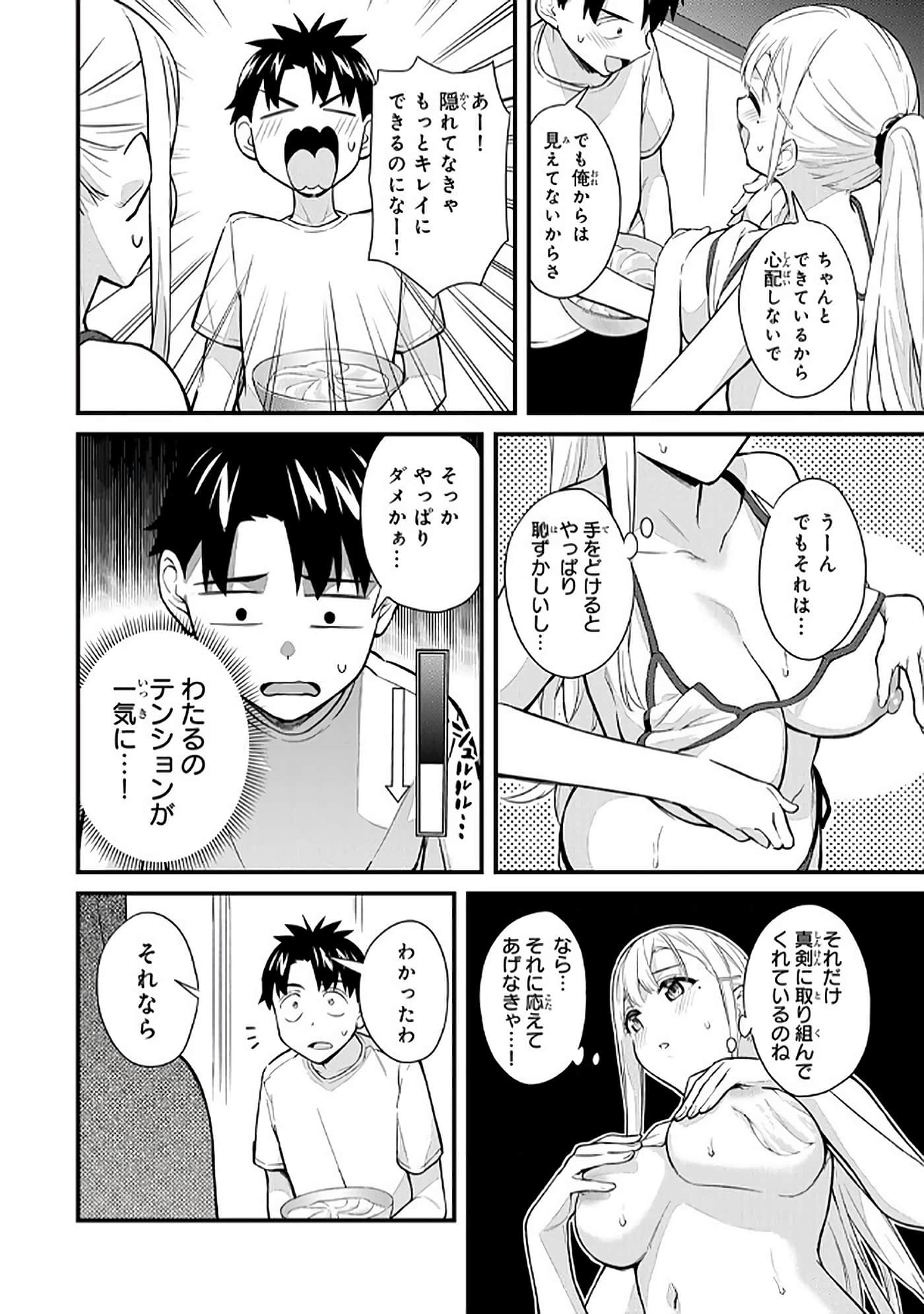 第 5 卷 第 151 页