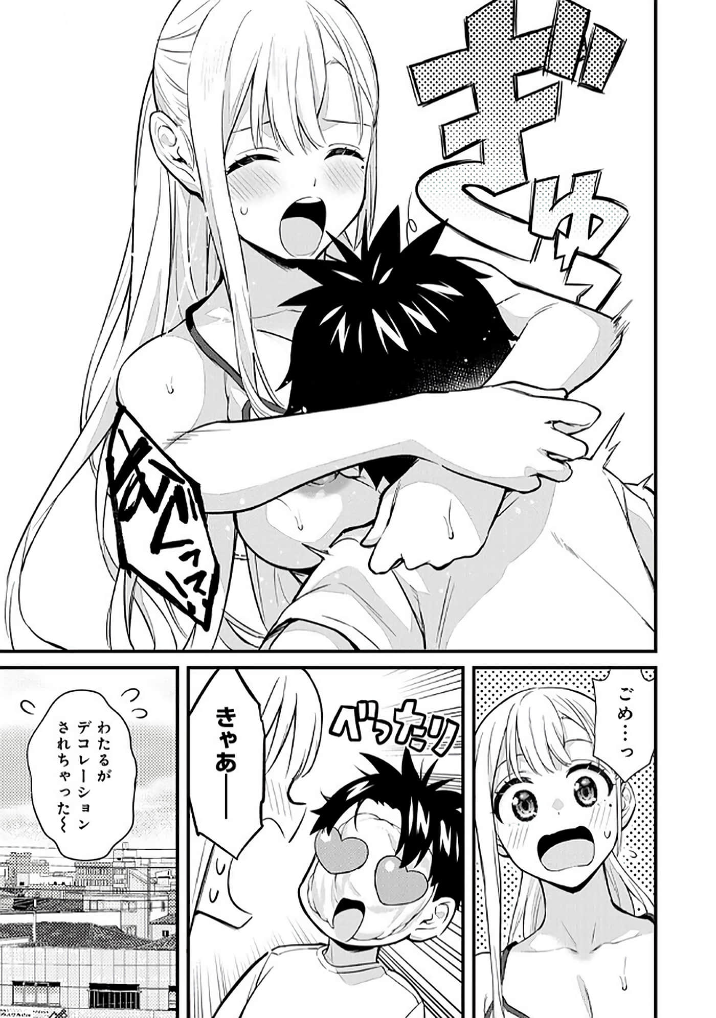 第 5 卷 第 154 页