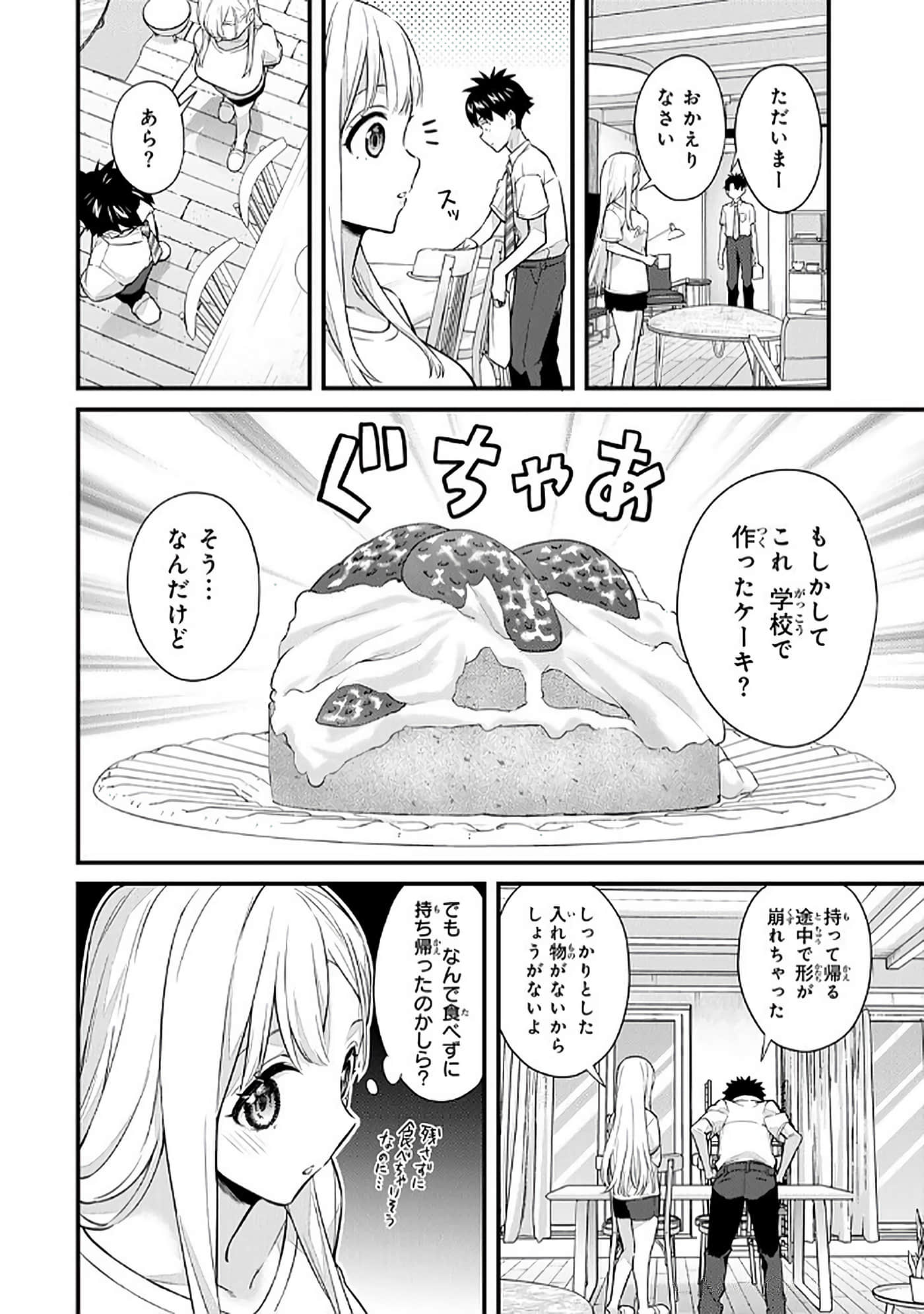第 5 卷 第 155 页