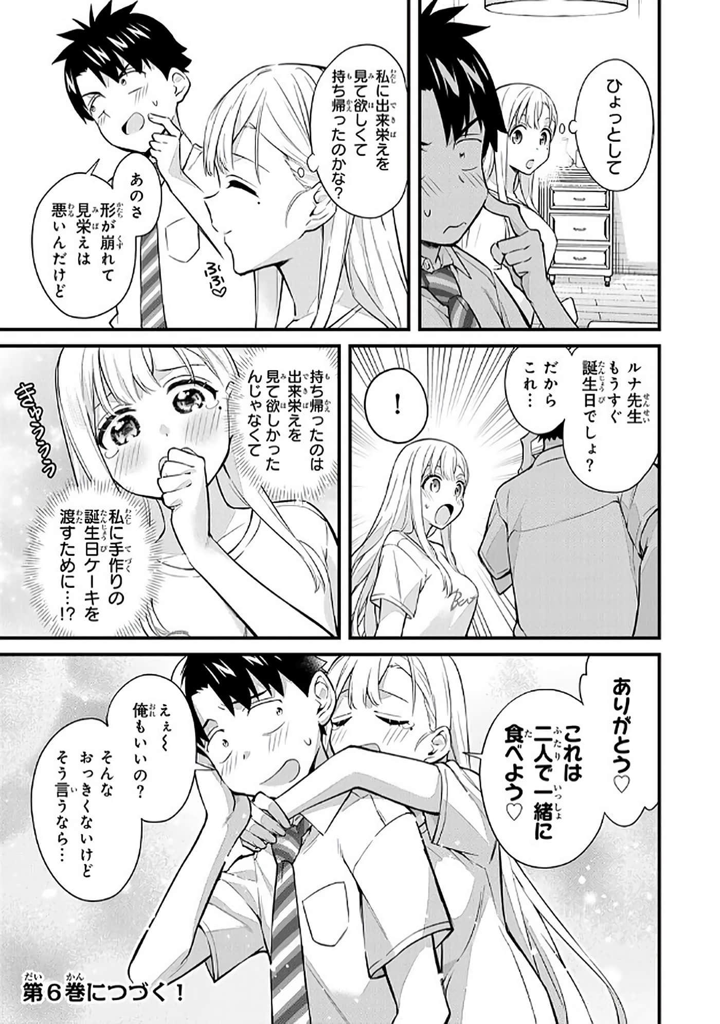第 5 卷 第 156 页