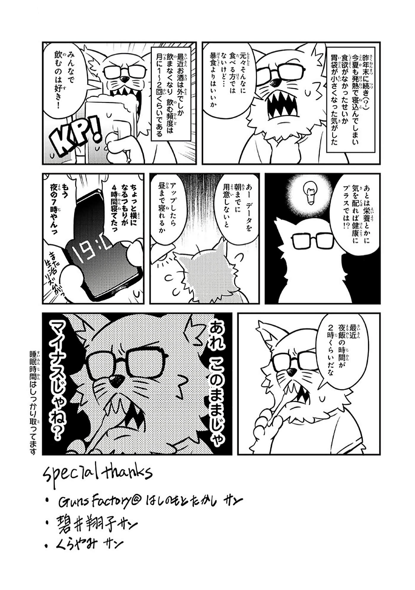 第 5 卷 第 158 页
