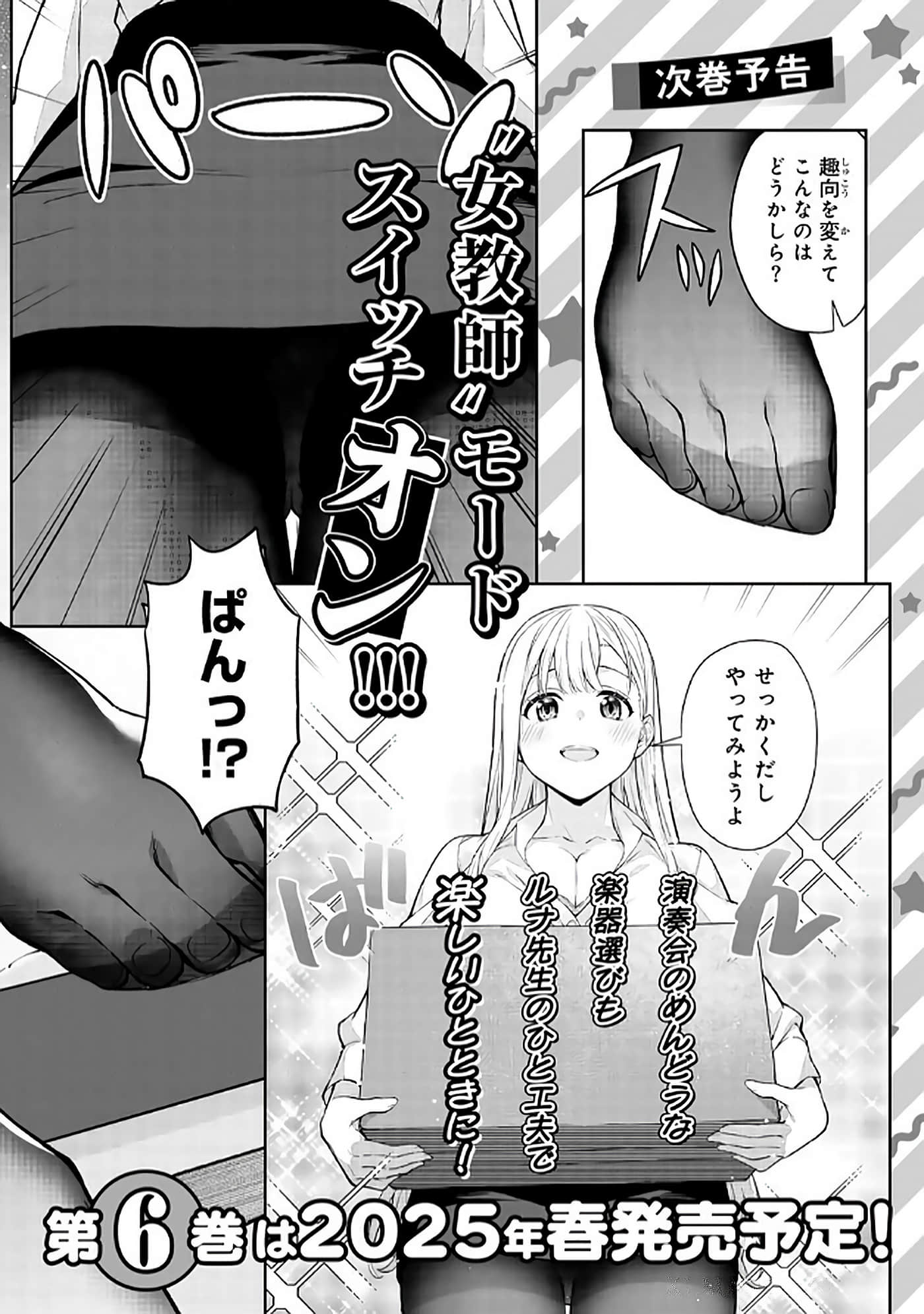 第 5 卷 第 159 页