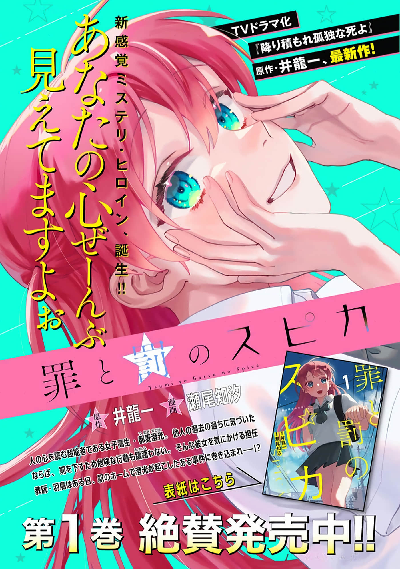 第 5 卷 第 161 页