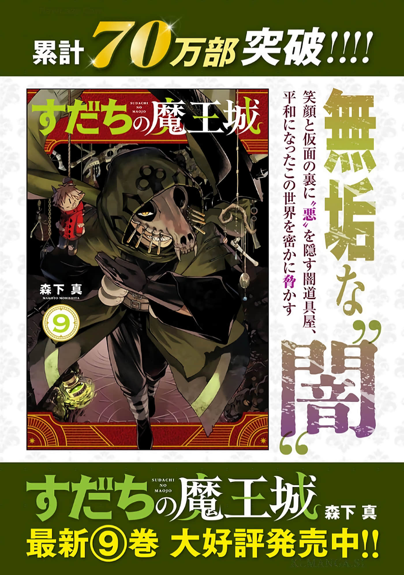 第 5 卷 第 163 页