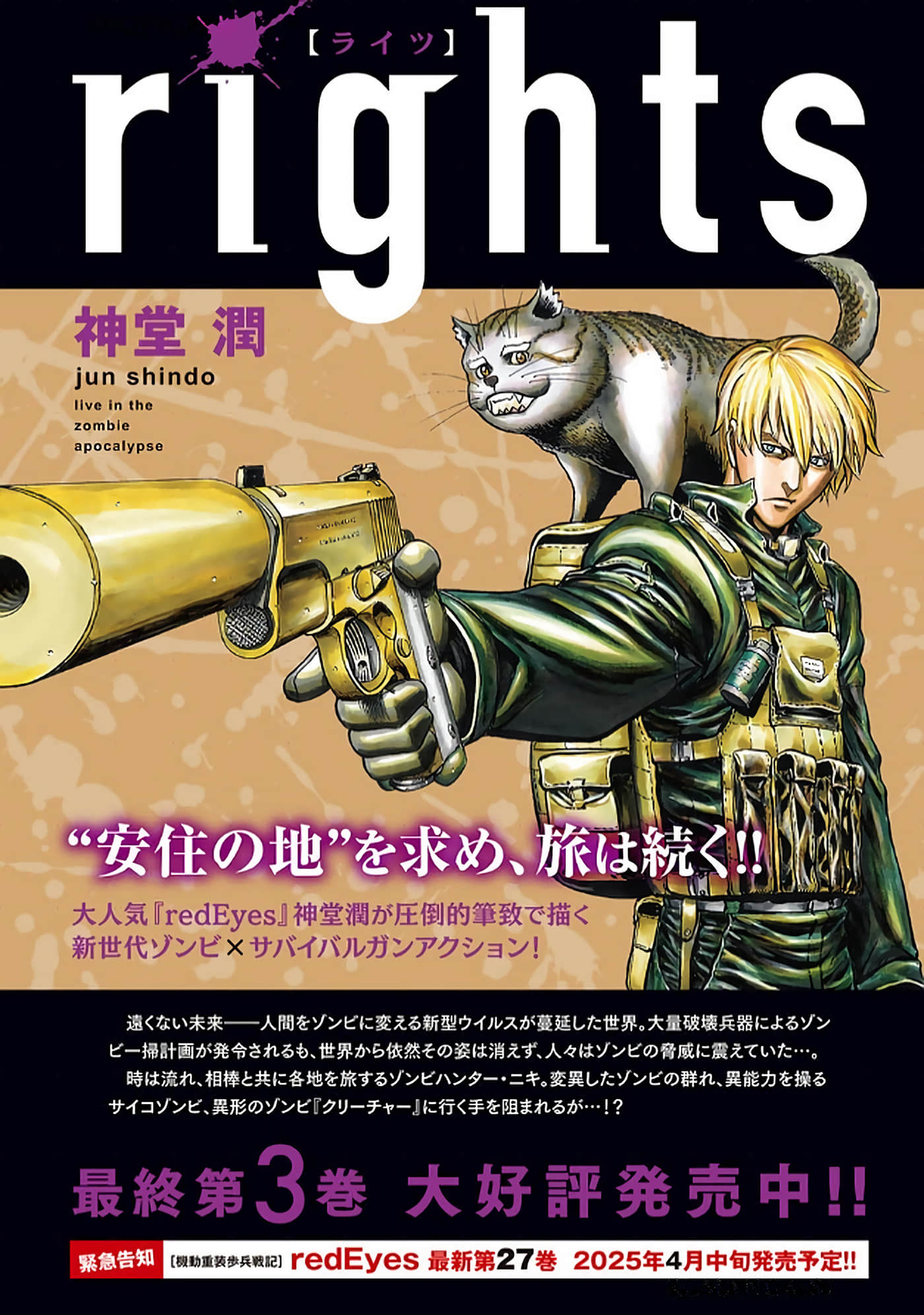 第 5 卷 第 168 页