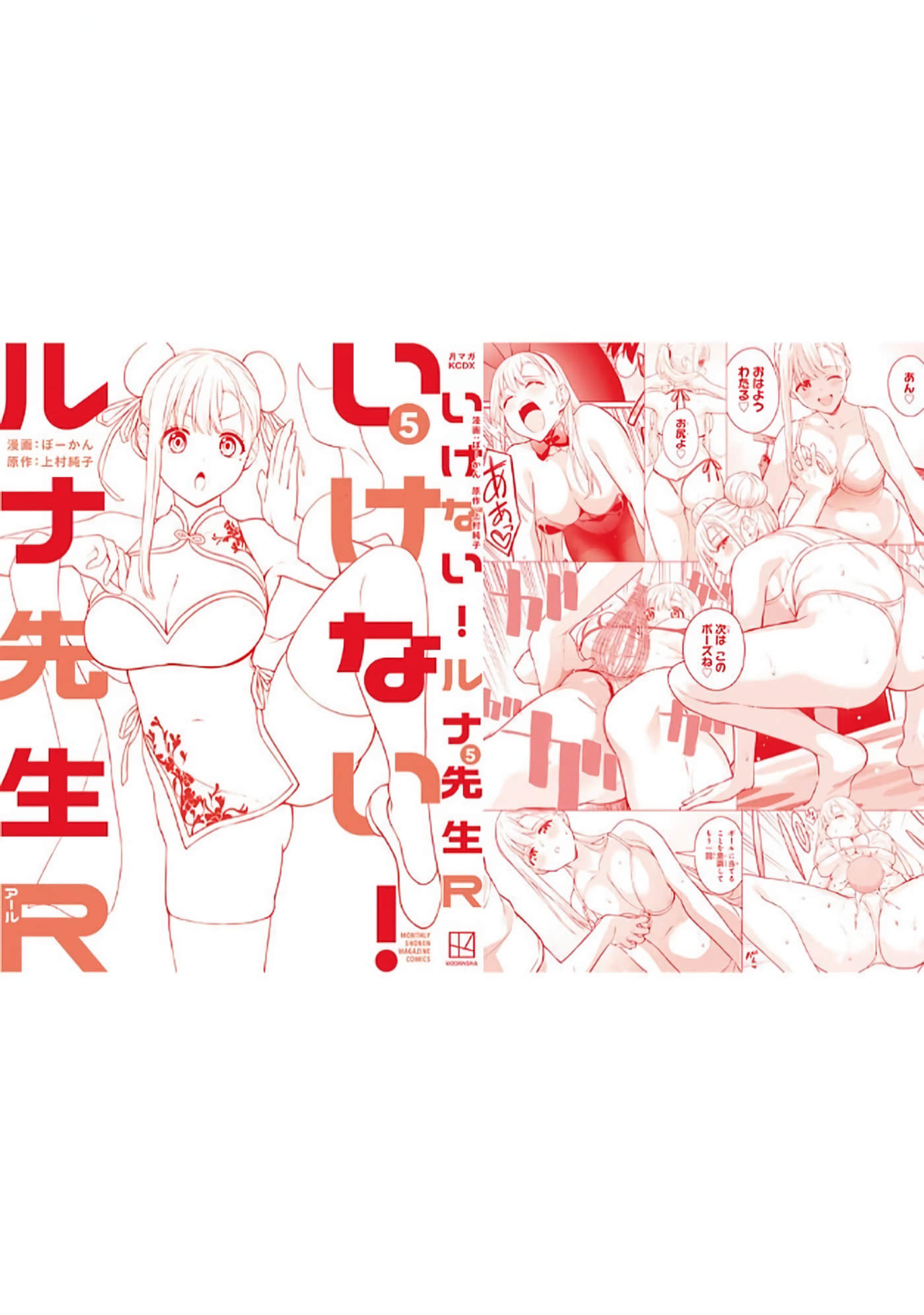 第 5 卷 第 176 页