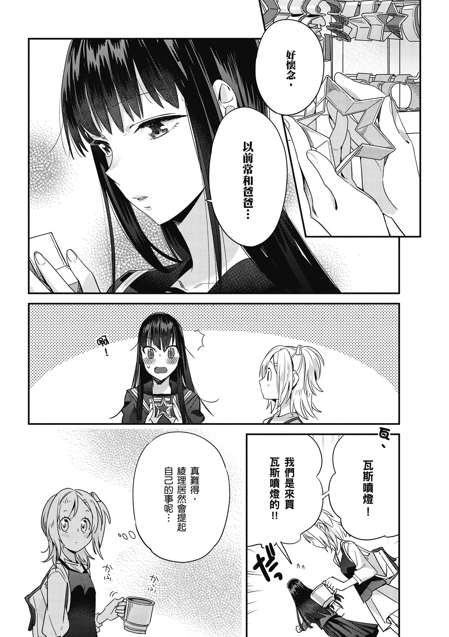 第 3 卷 第 10 页