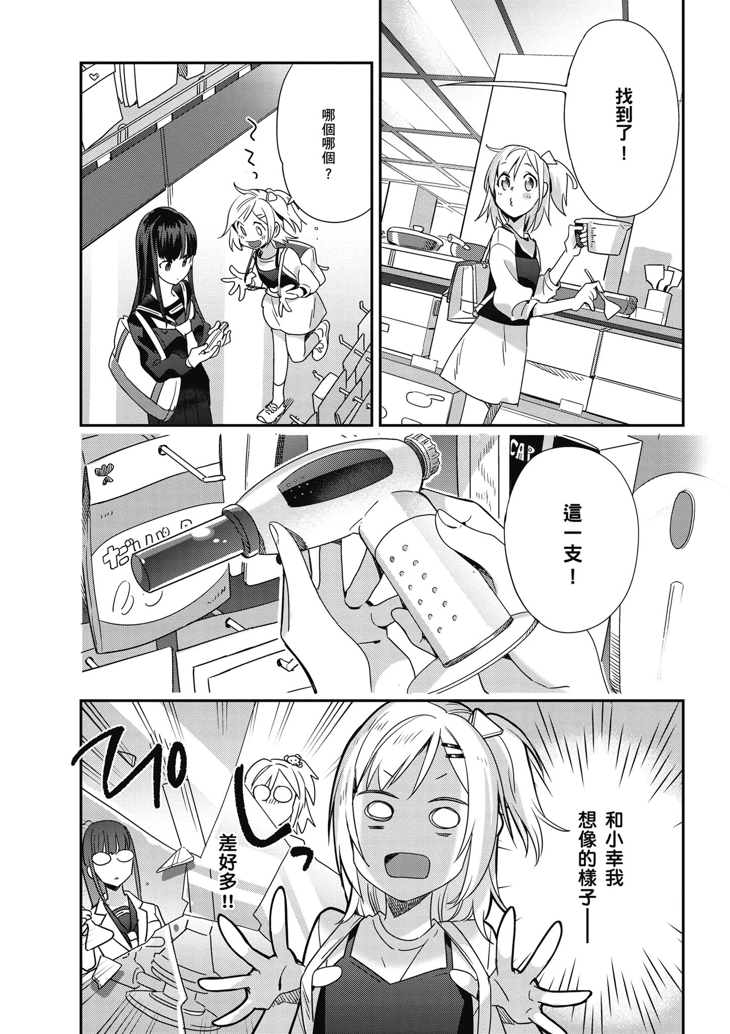 第 3 卷 第 11 页